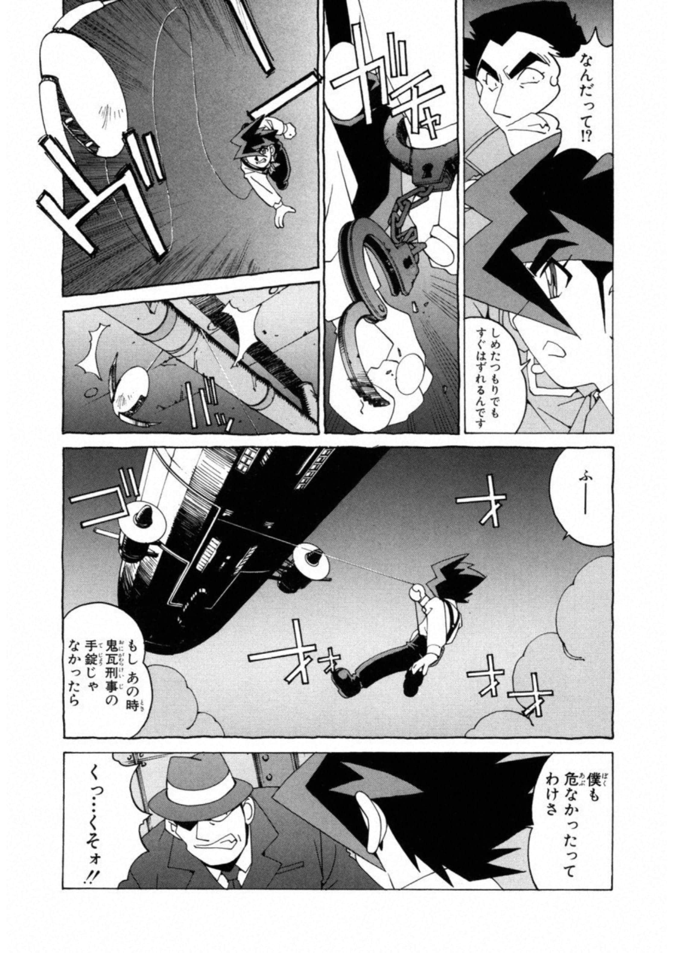 第 169 页