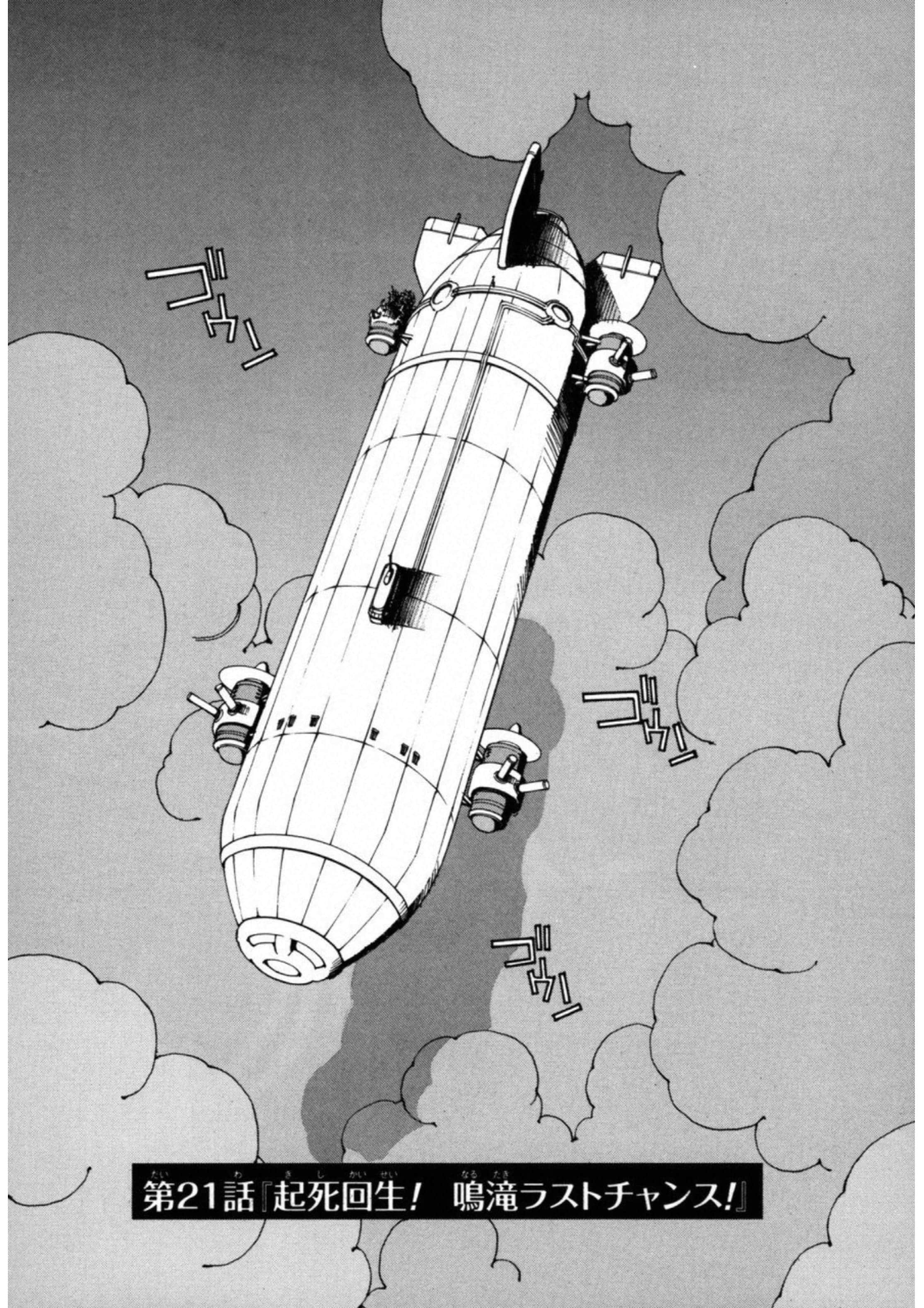第 170 页