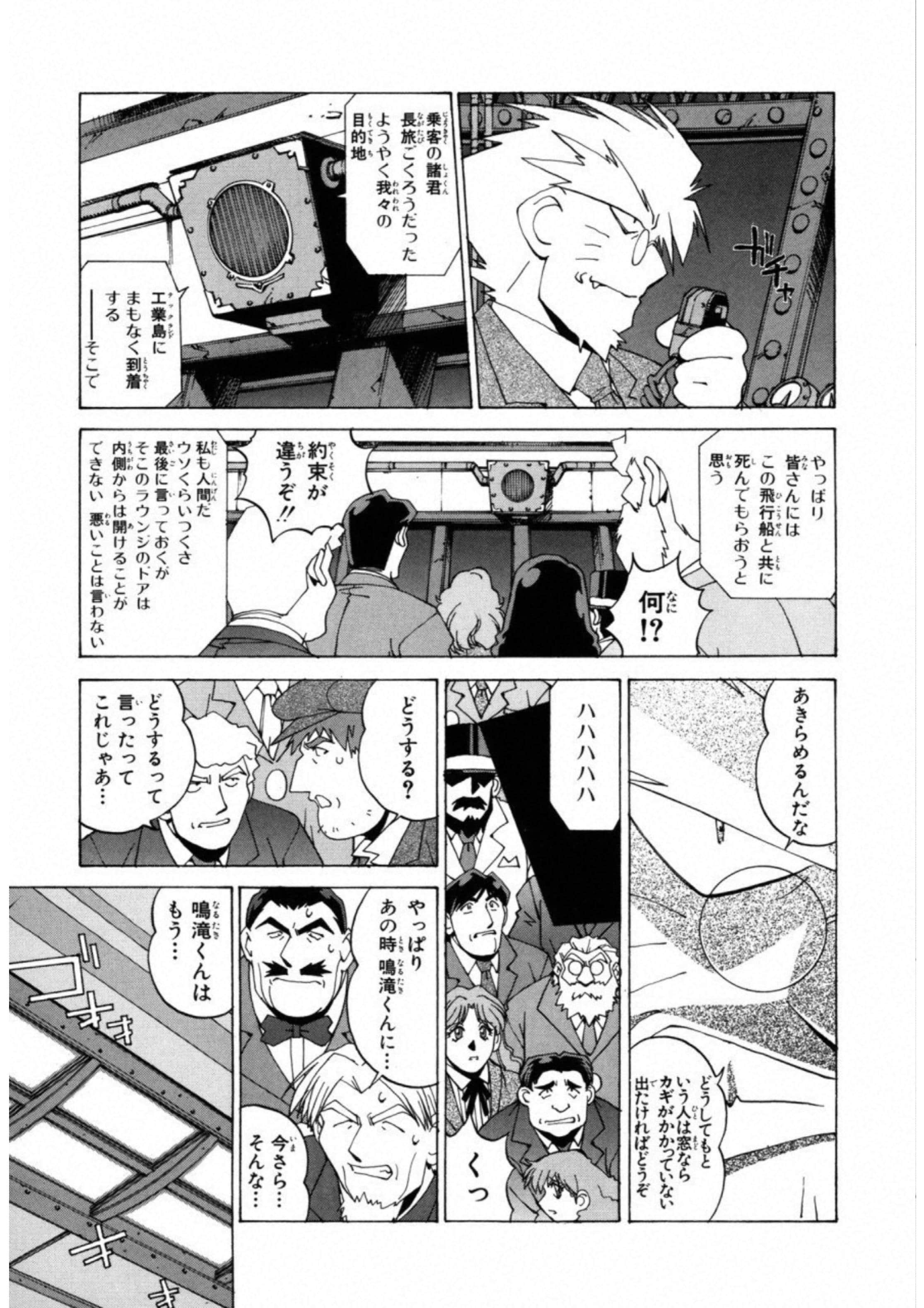第 171 页