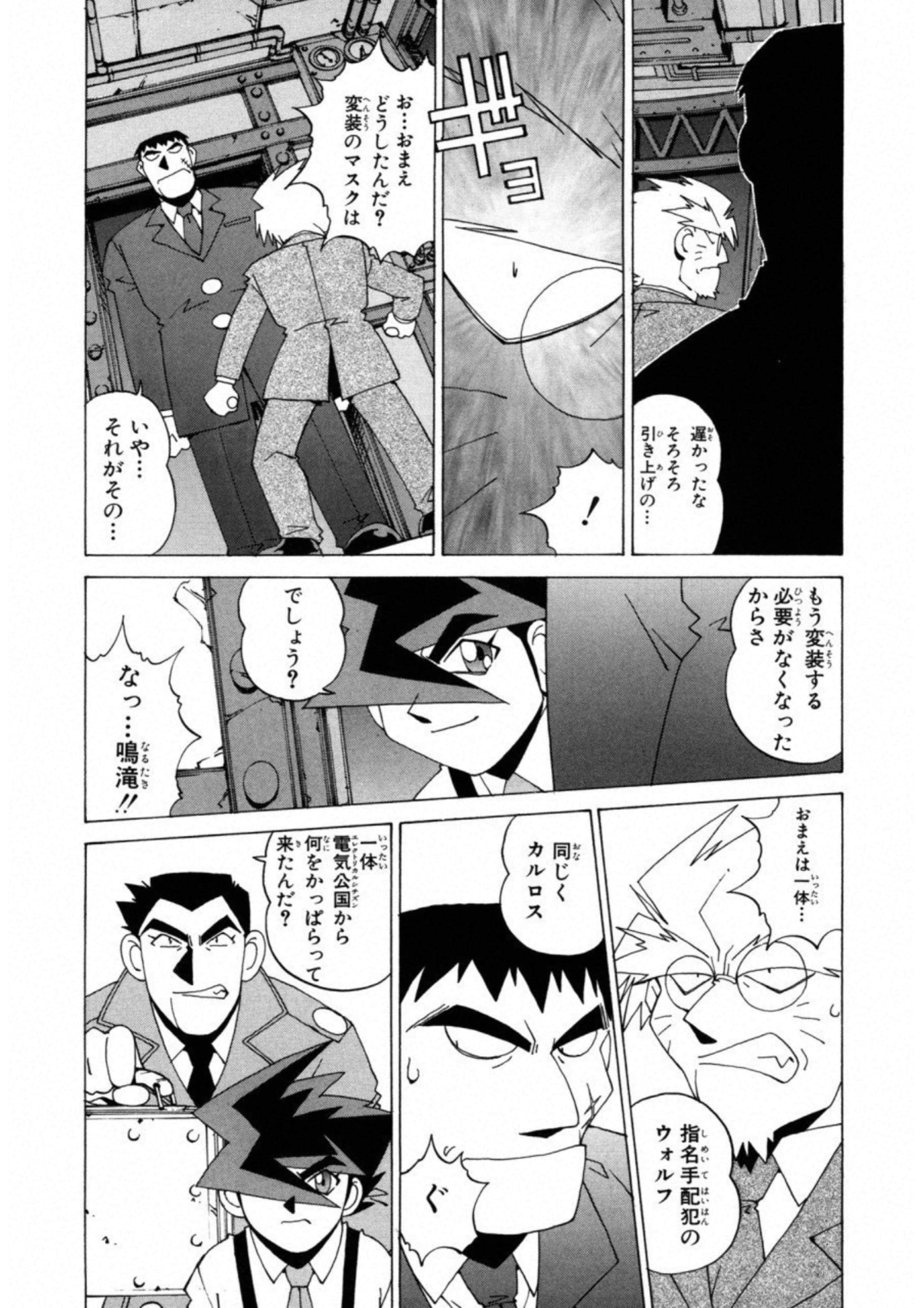 第 172 页