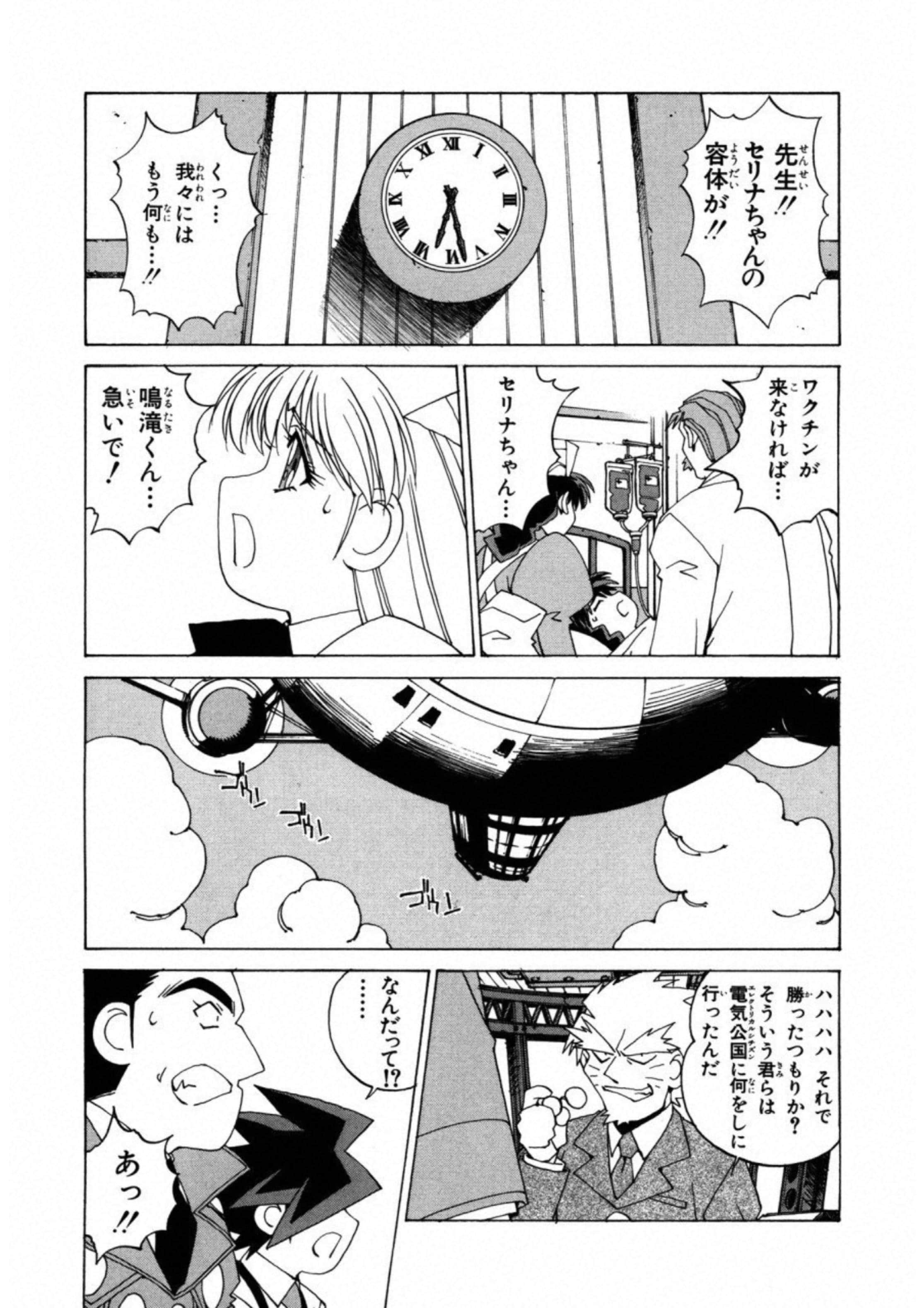 第 173 页