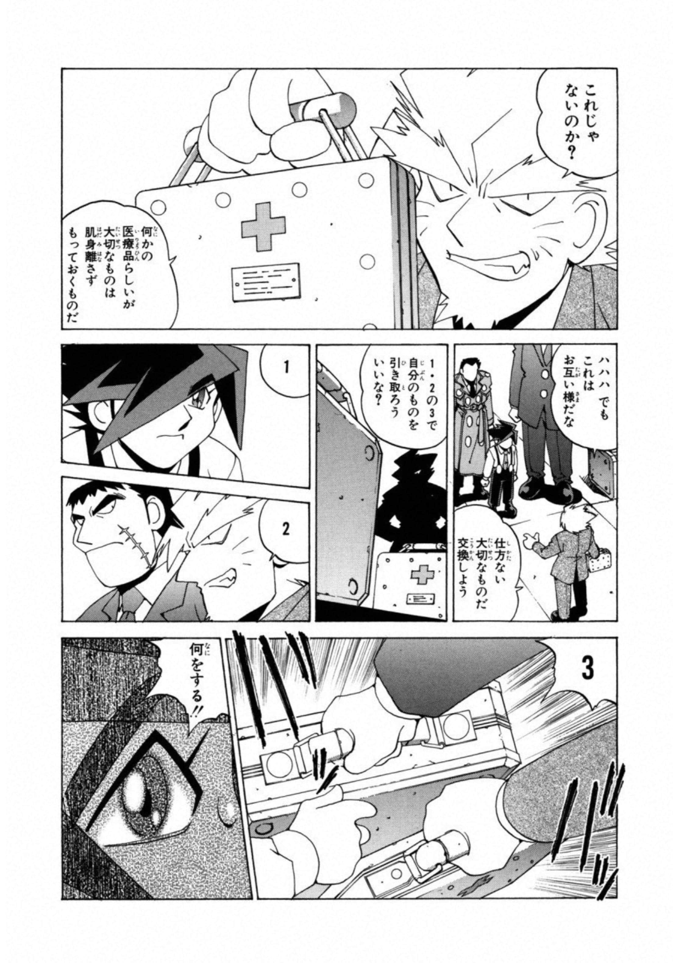 第 174 页