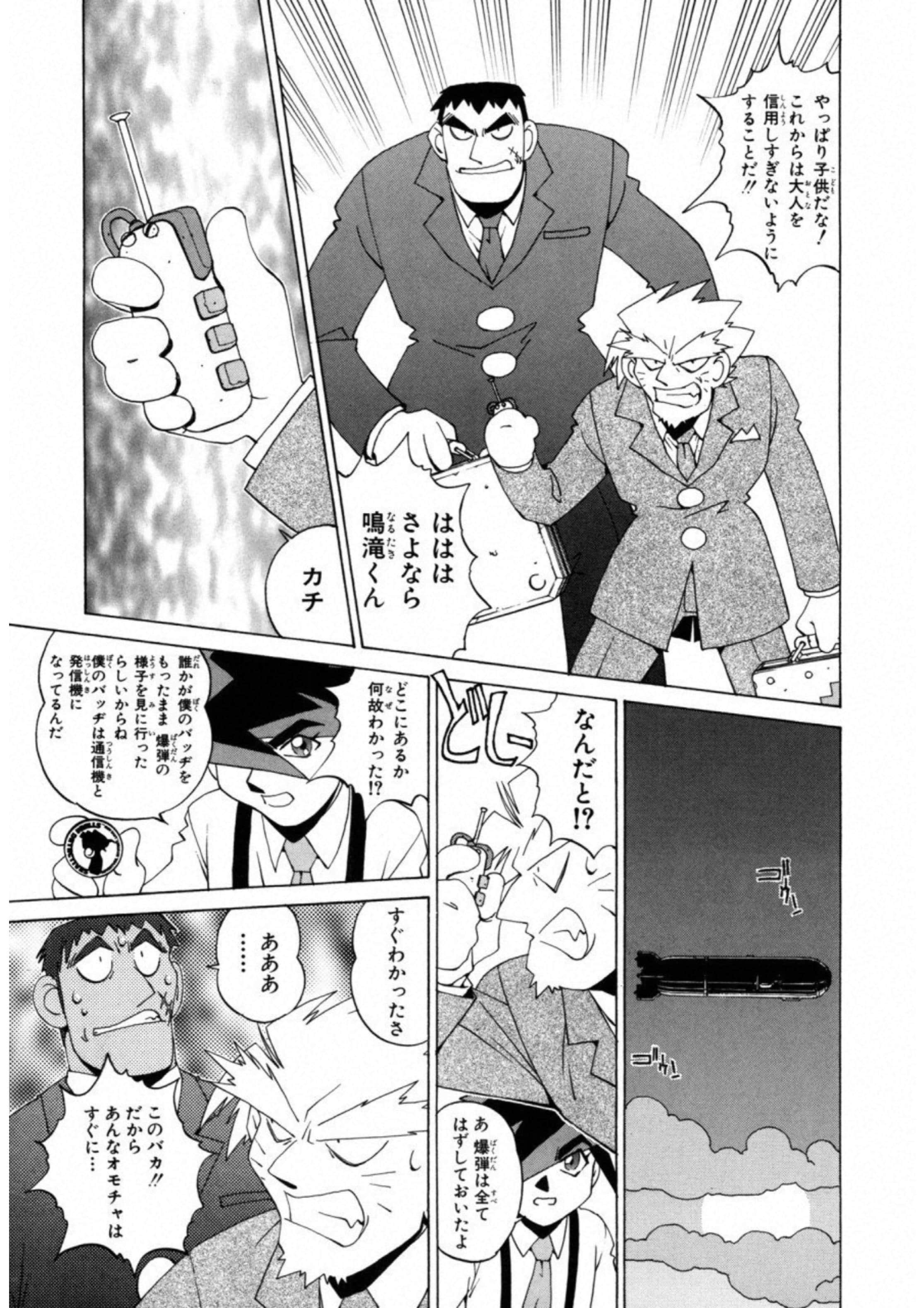 第 175 页