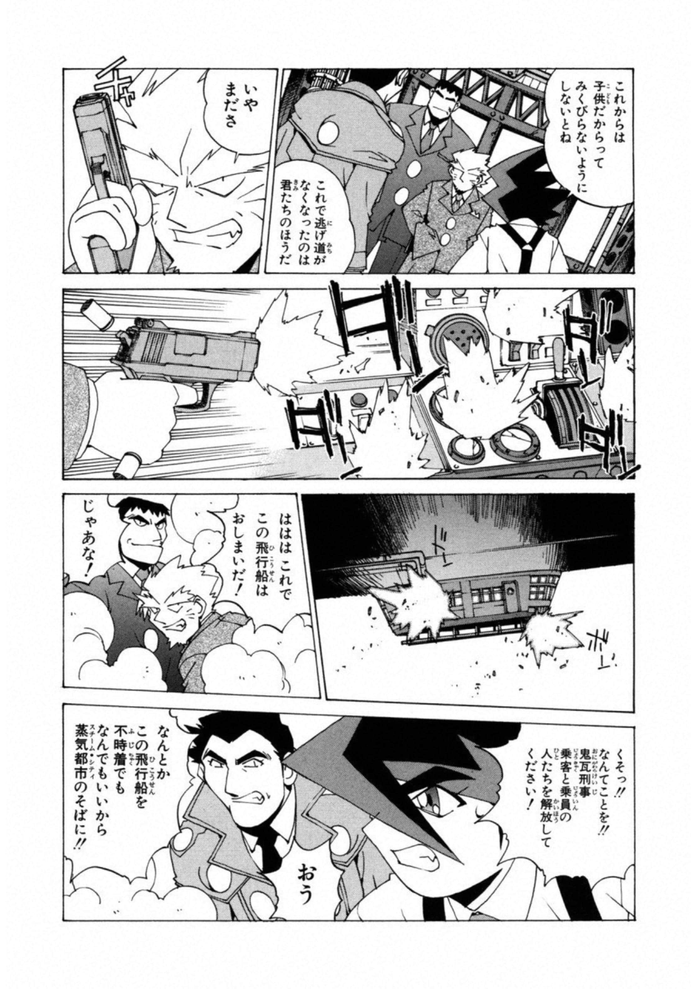 第 176 页