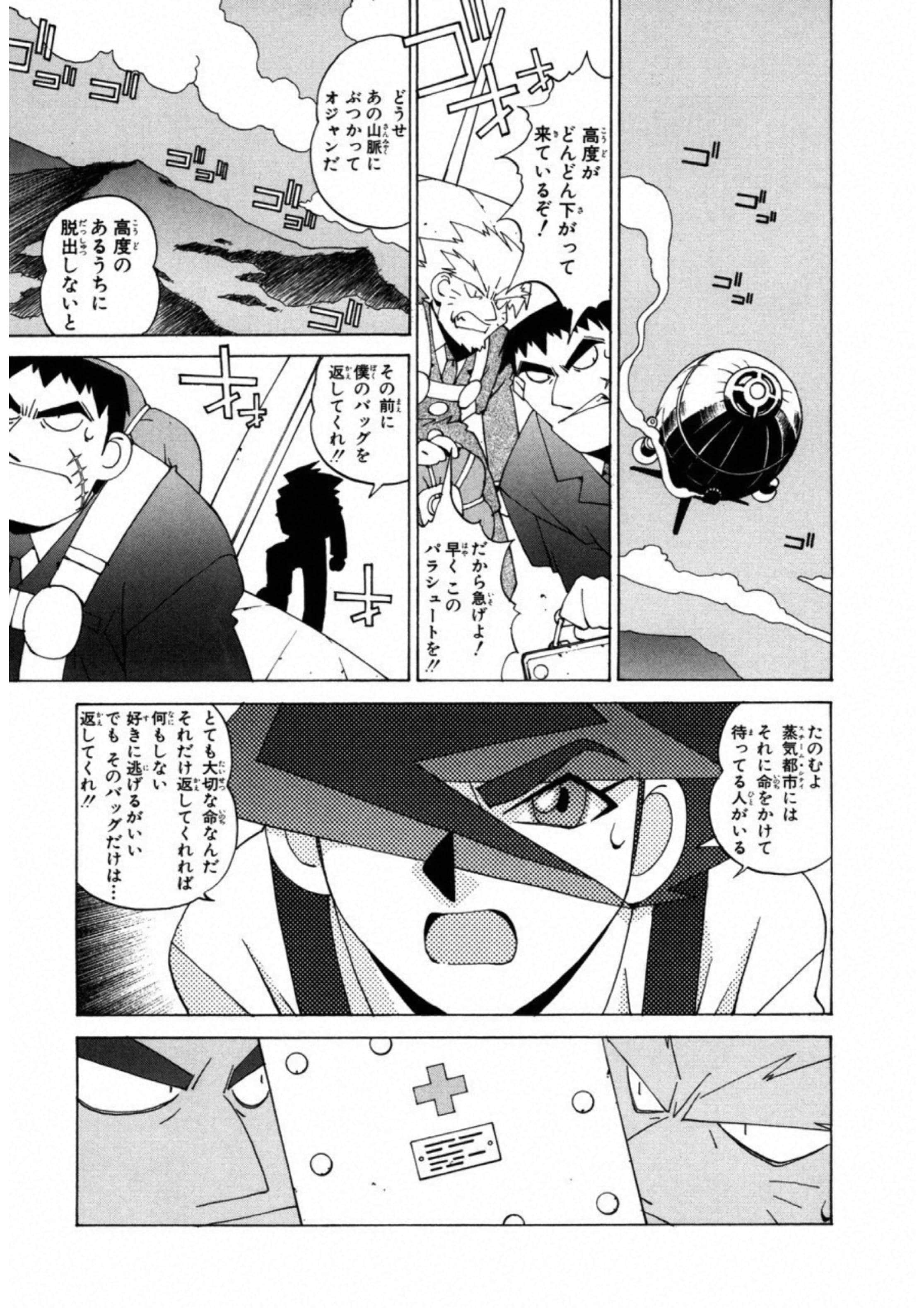 第 177 页