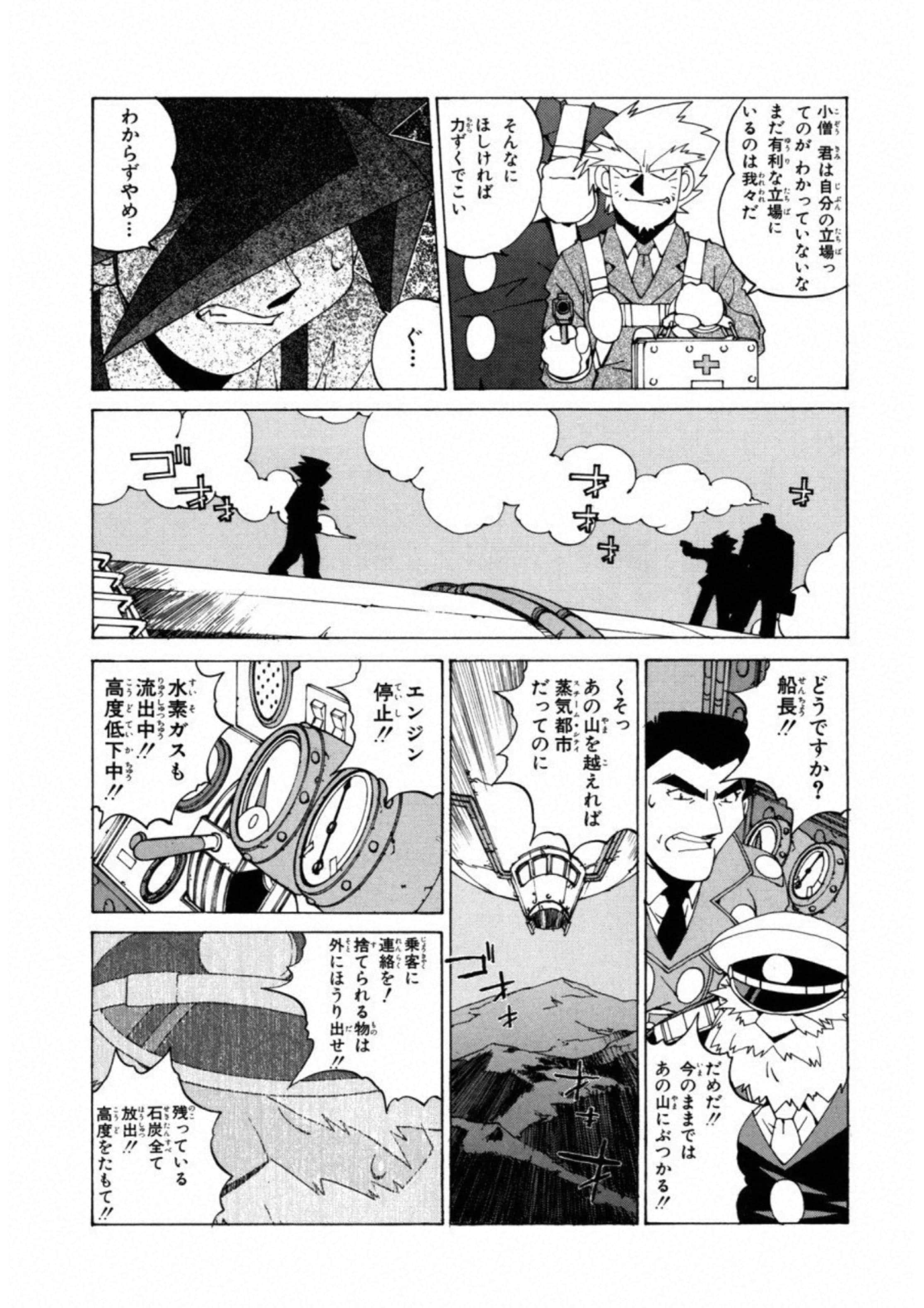 第 178 页
