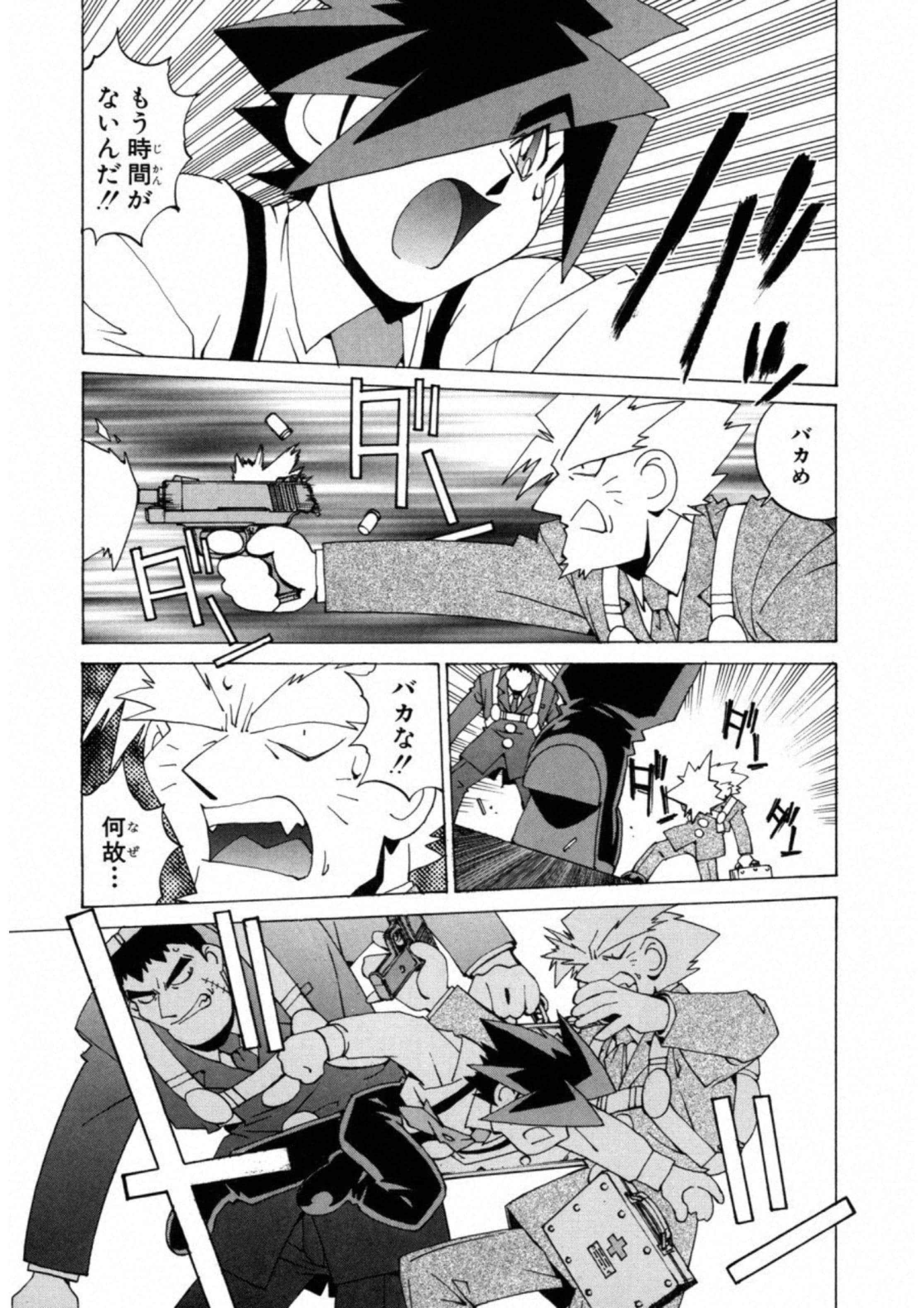 第 179 页