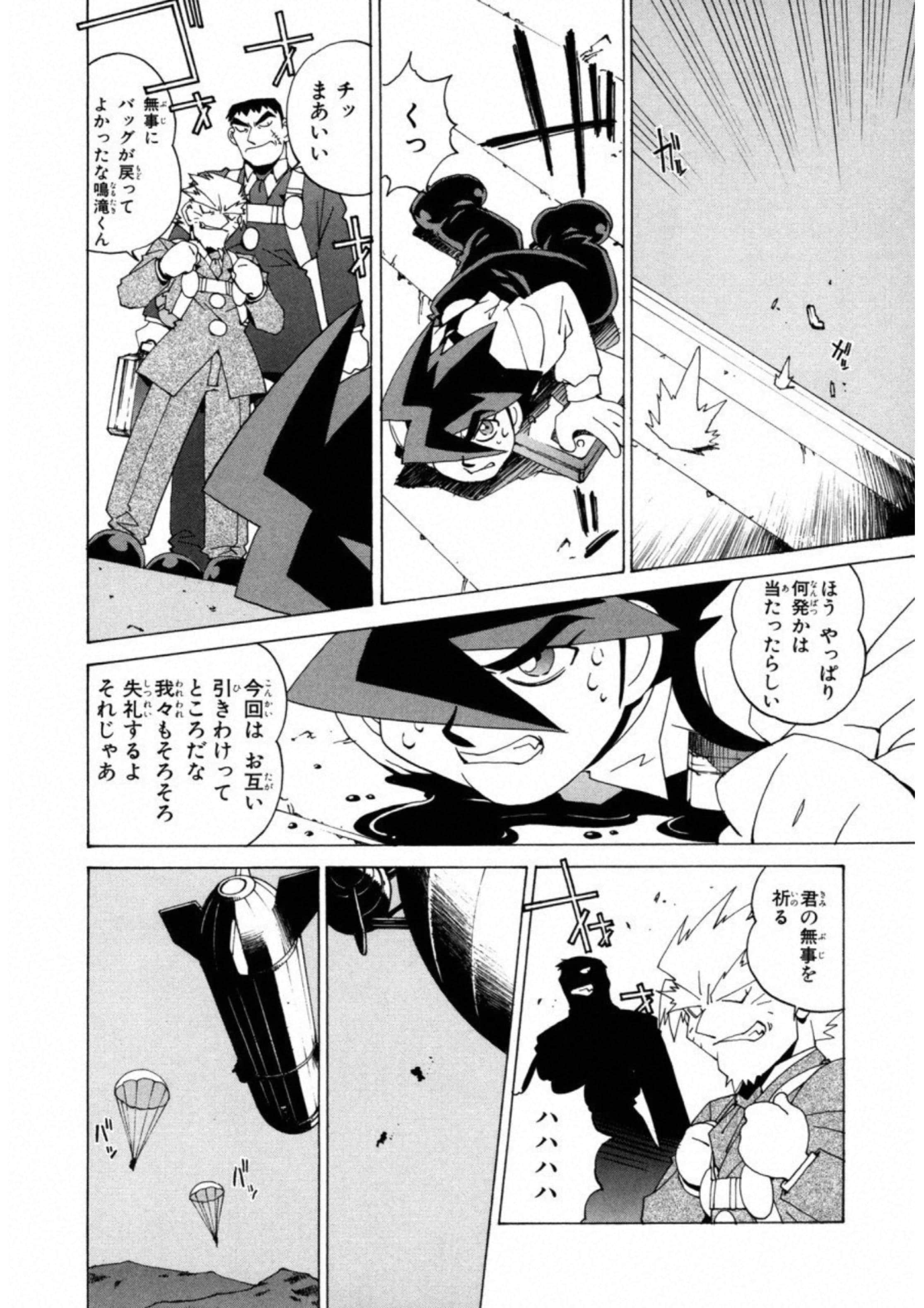 第 180 页