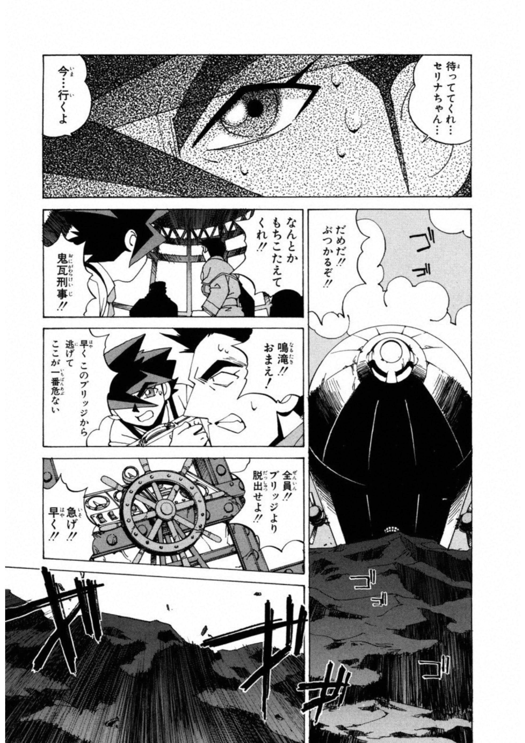 第 181 页