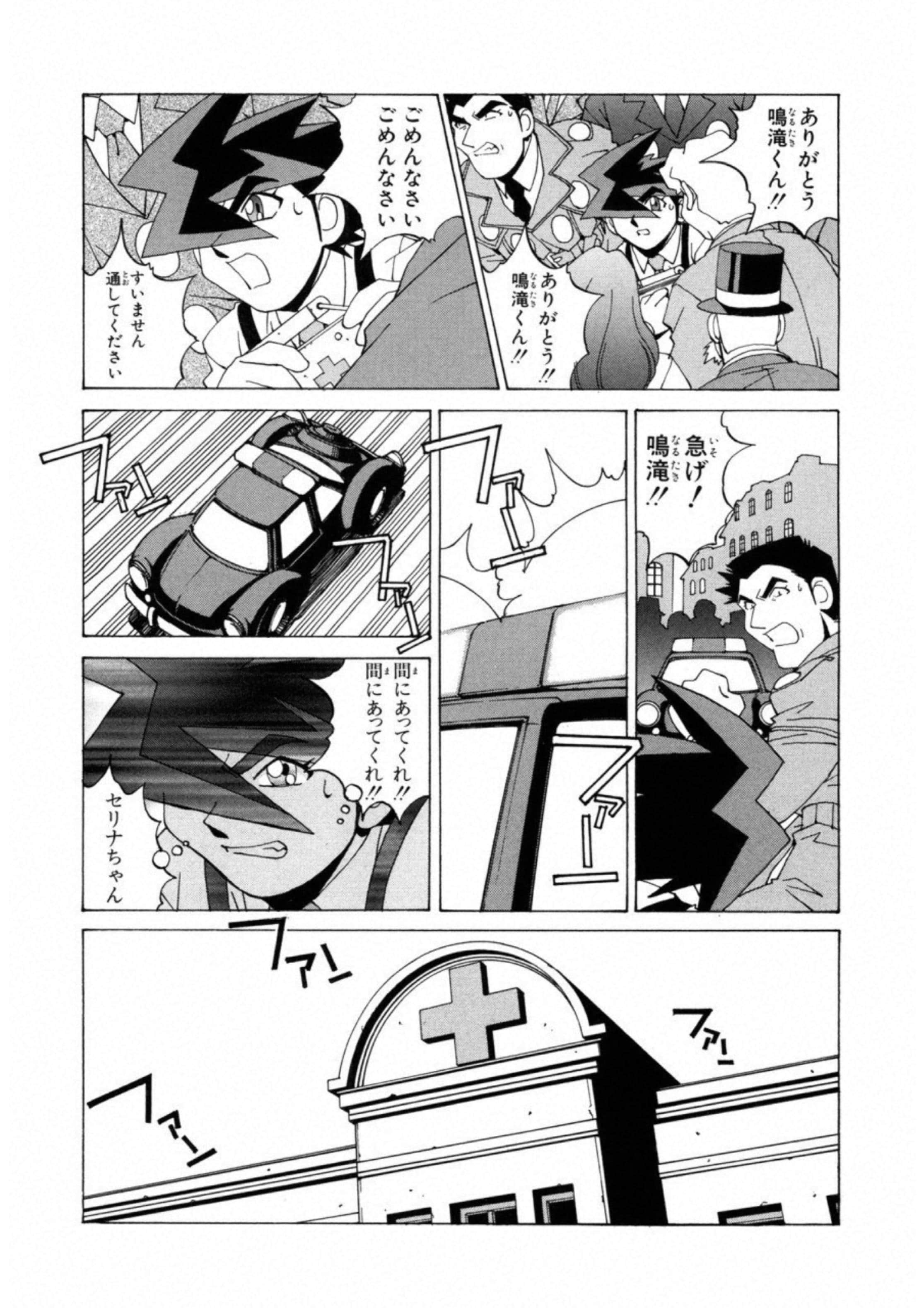 第 185 页