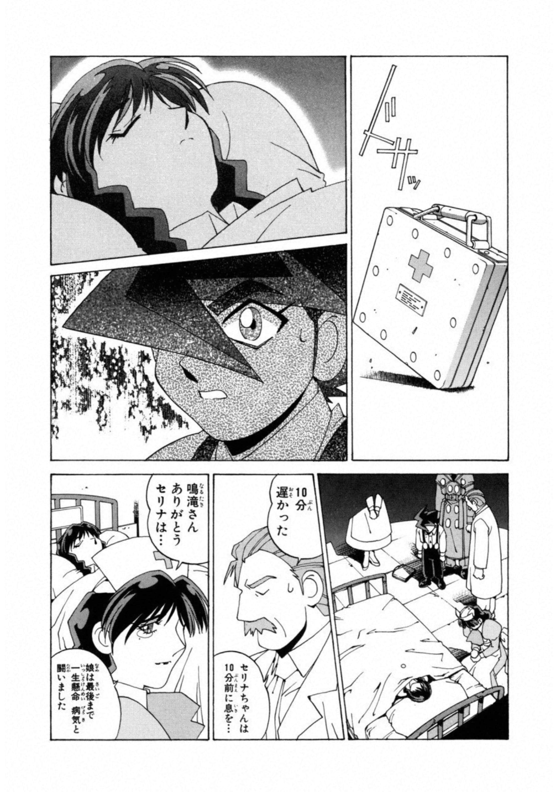 第 186 页