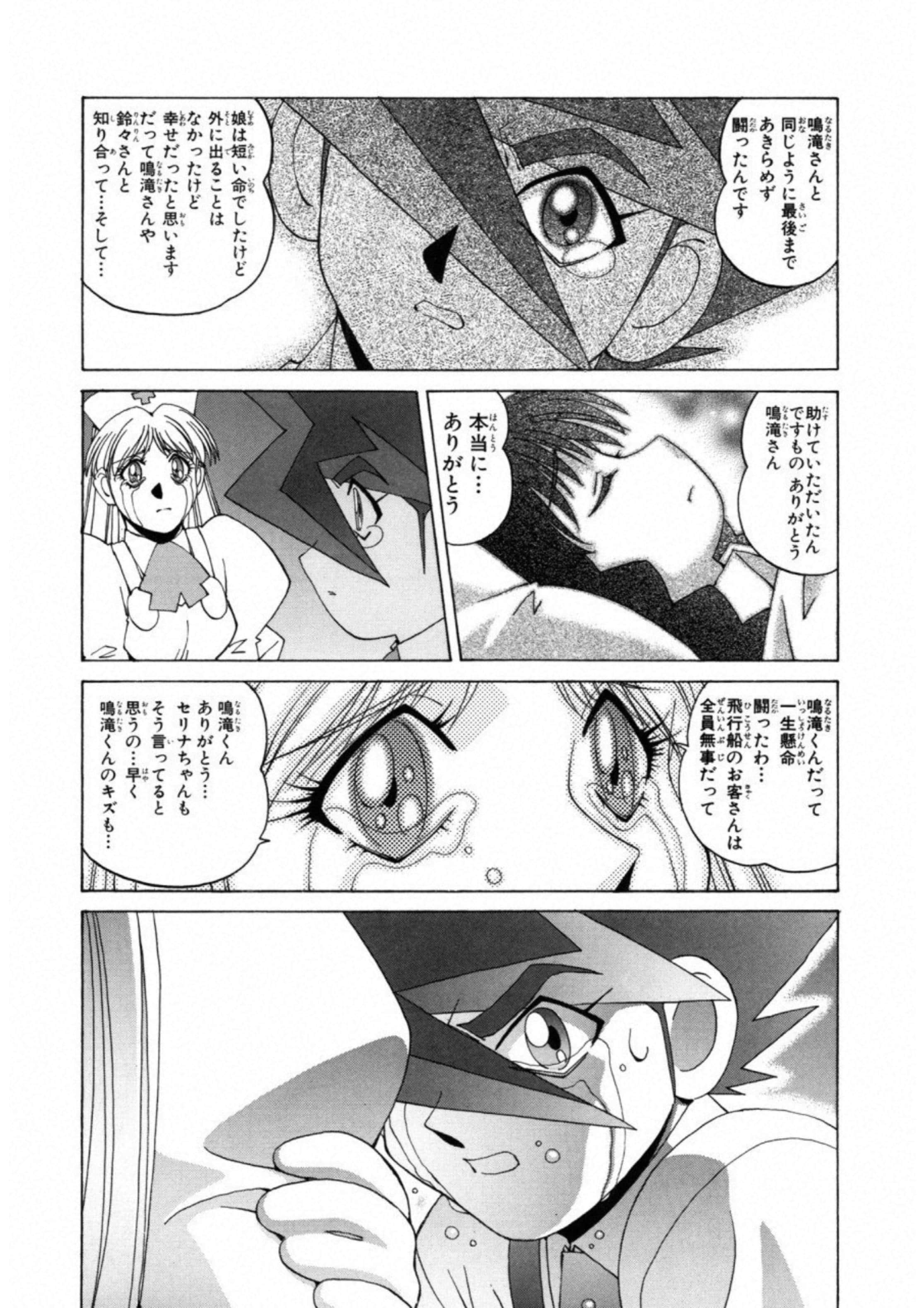 第 187 页