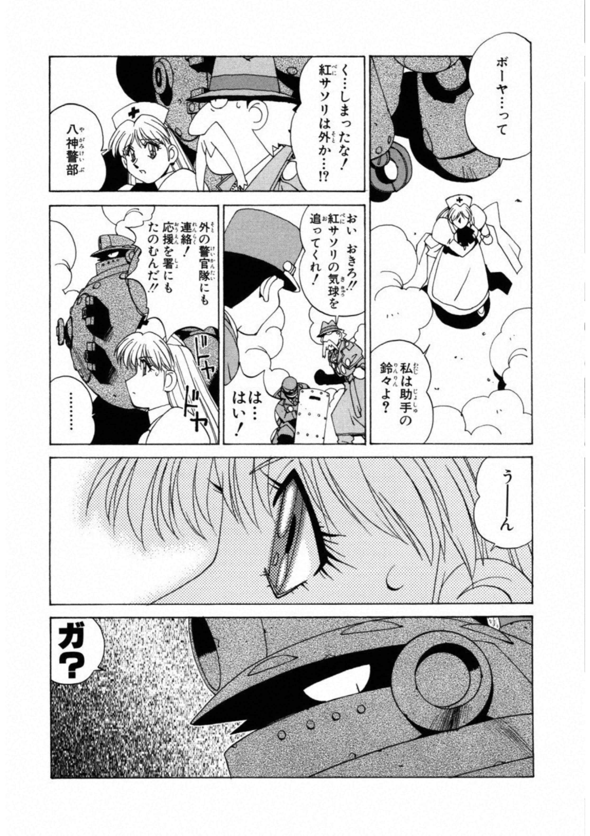 第 17 页