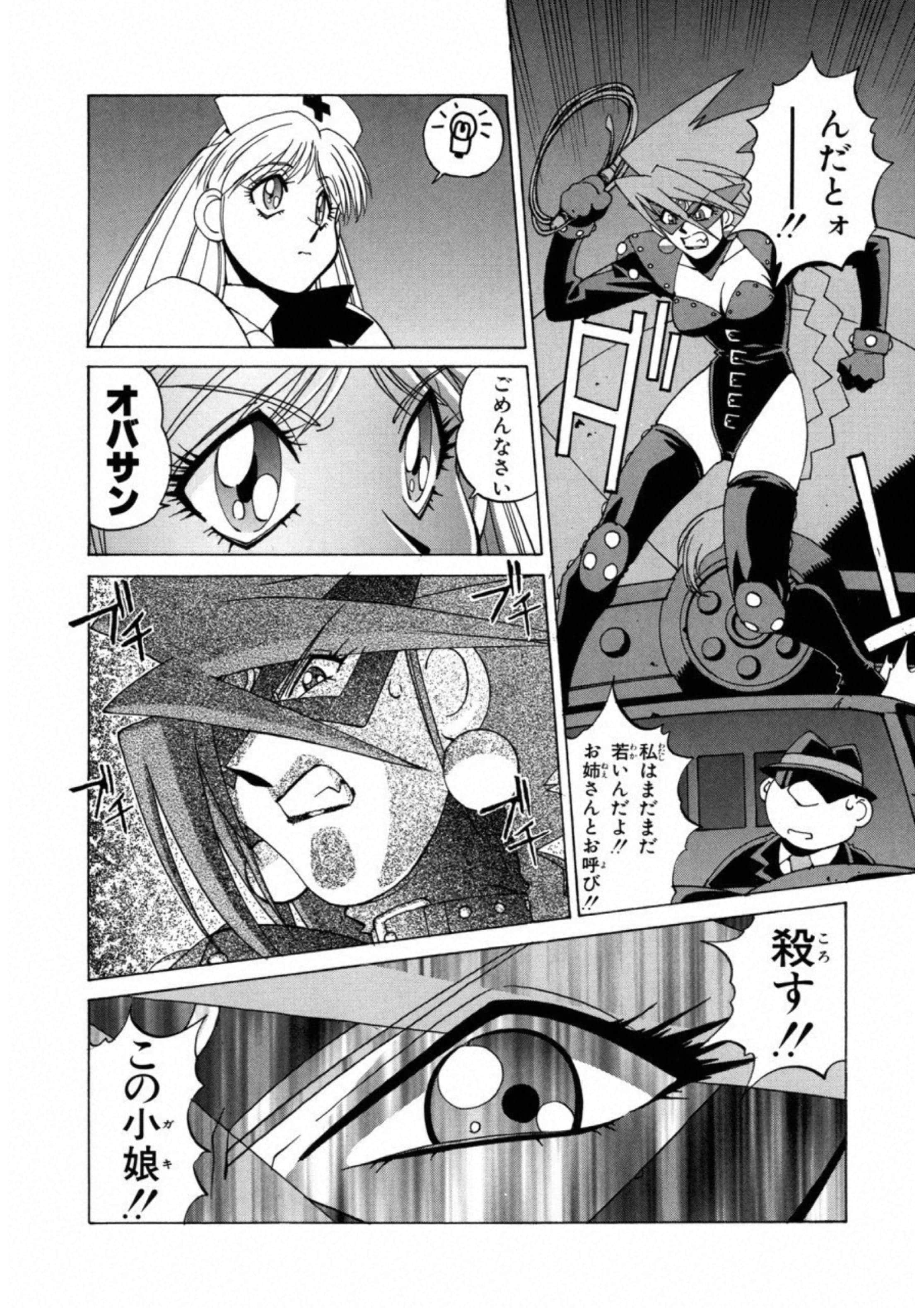 第 26 页
