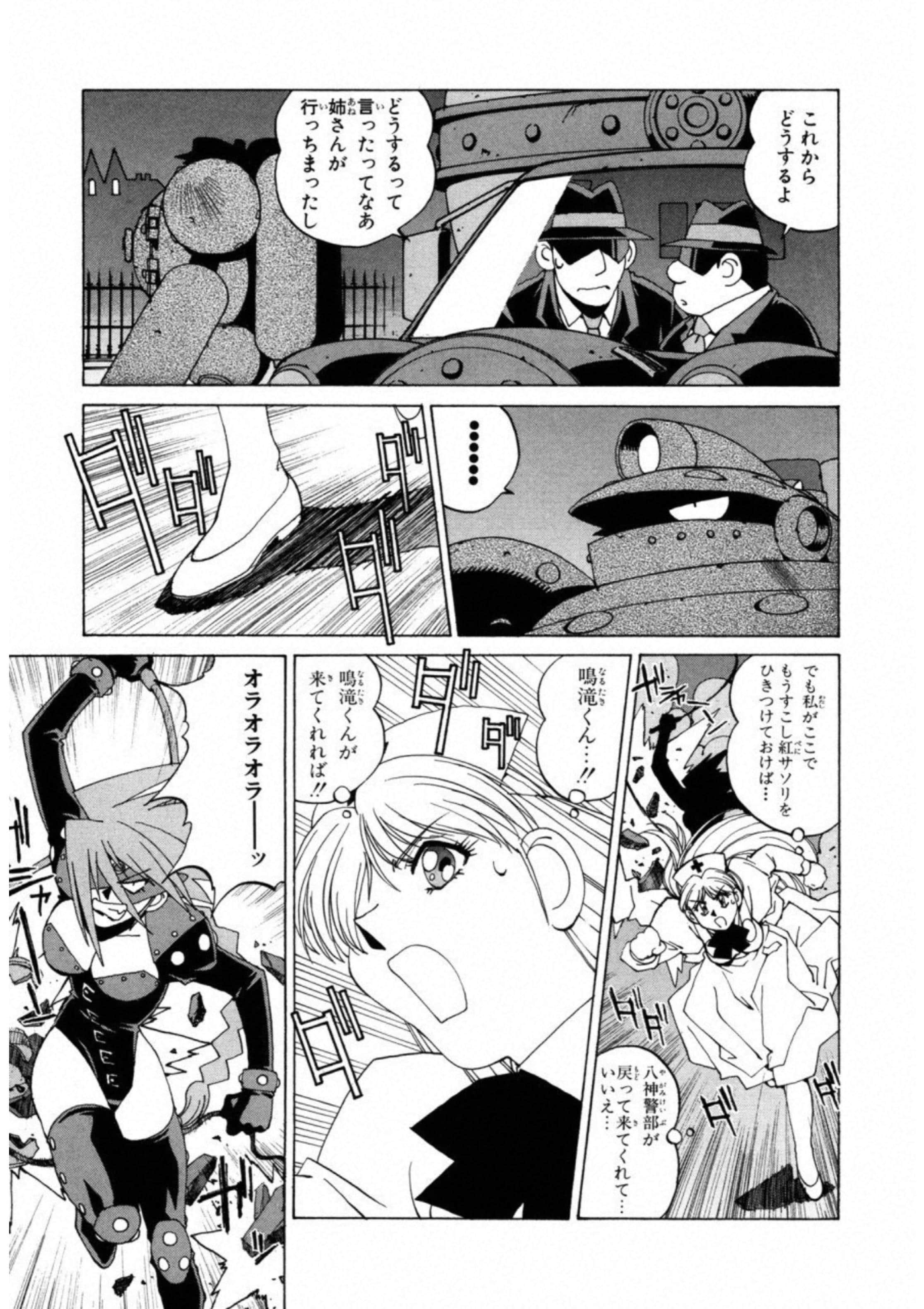 第 29 页