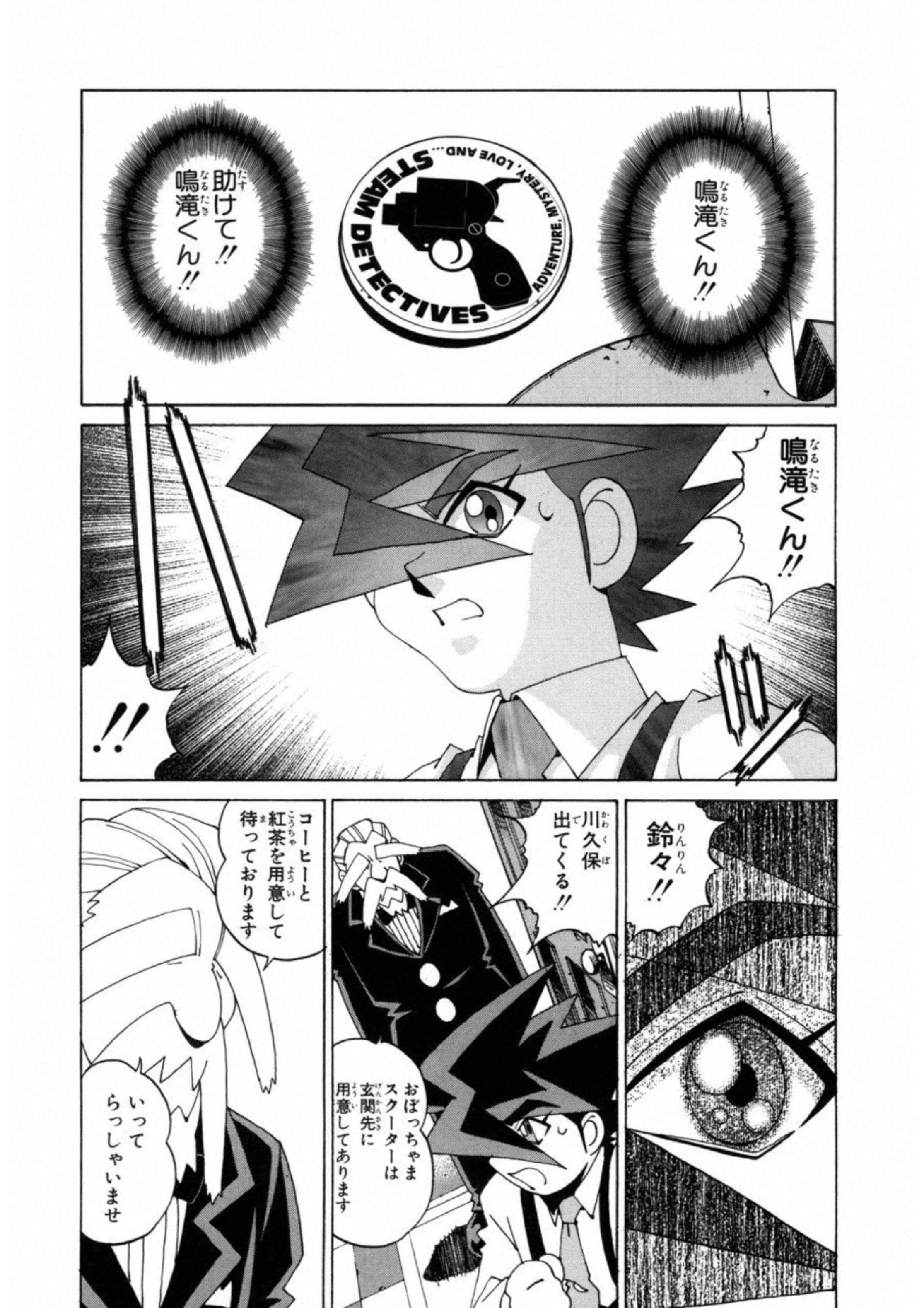 第 31 页