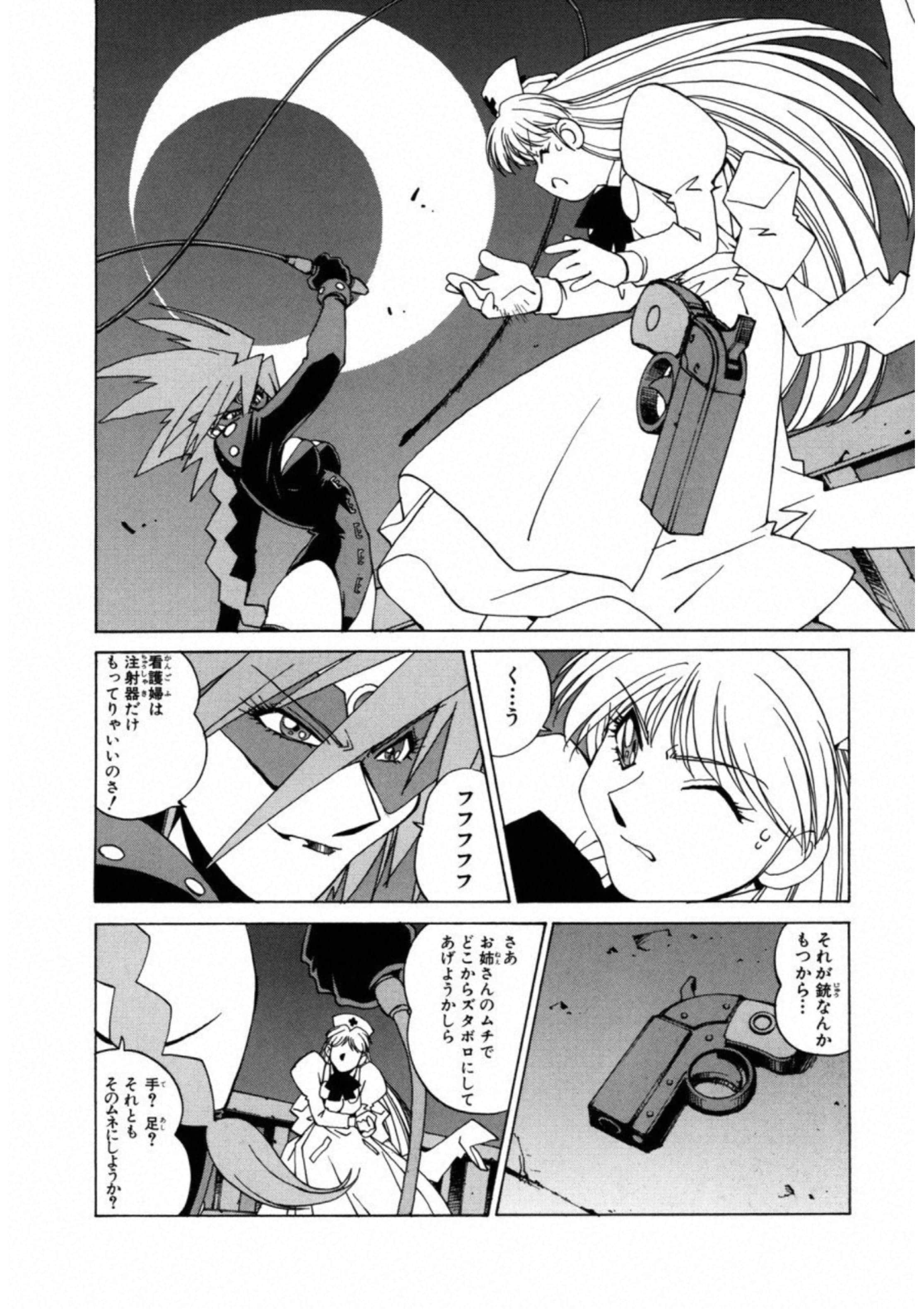 第 34 页