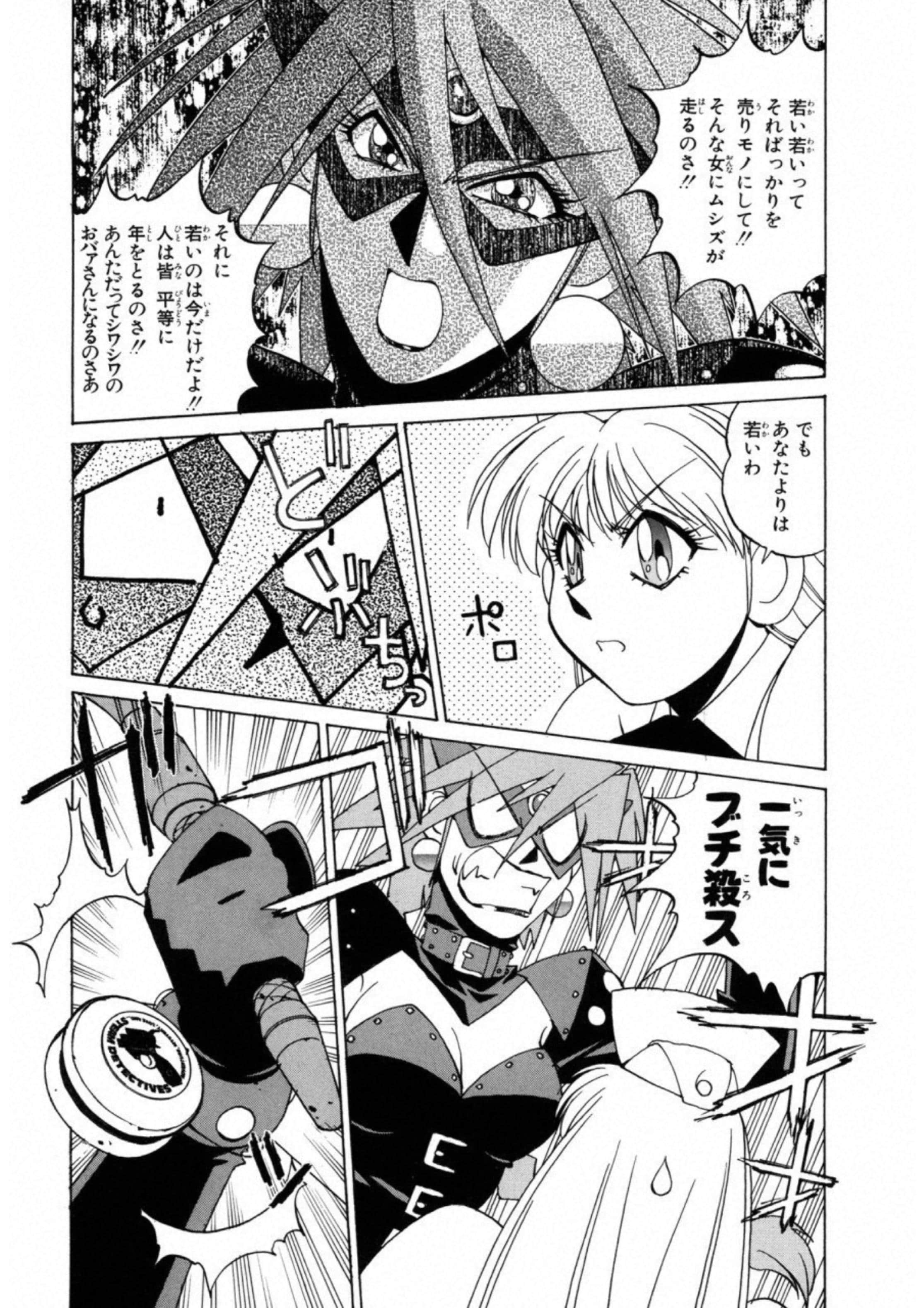 第 35 页