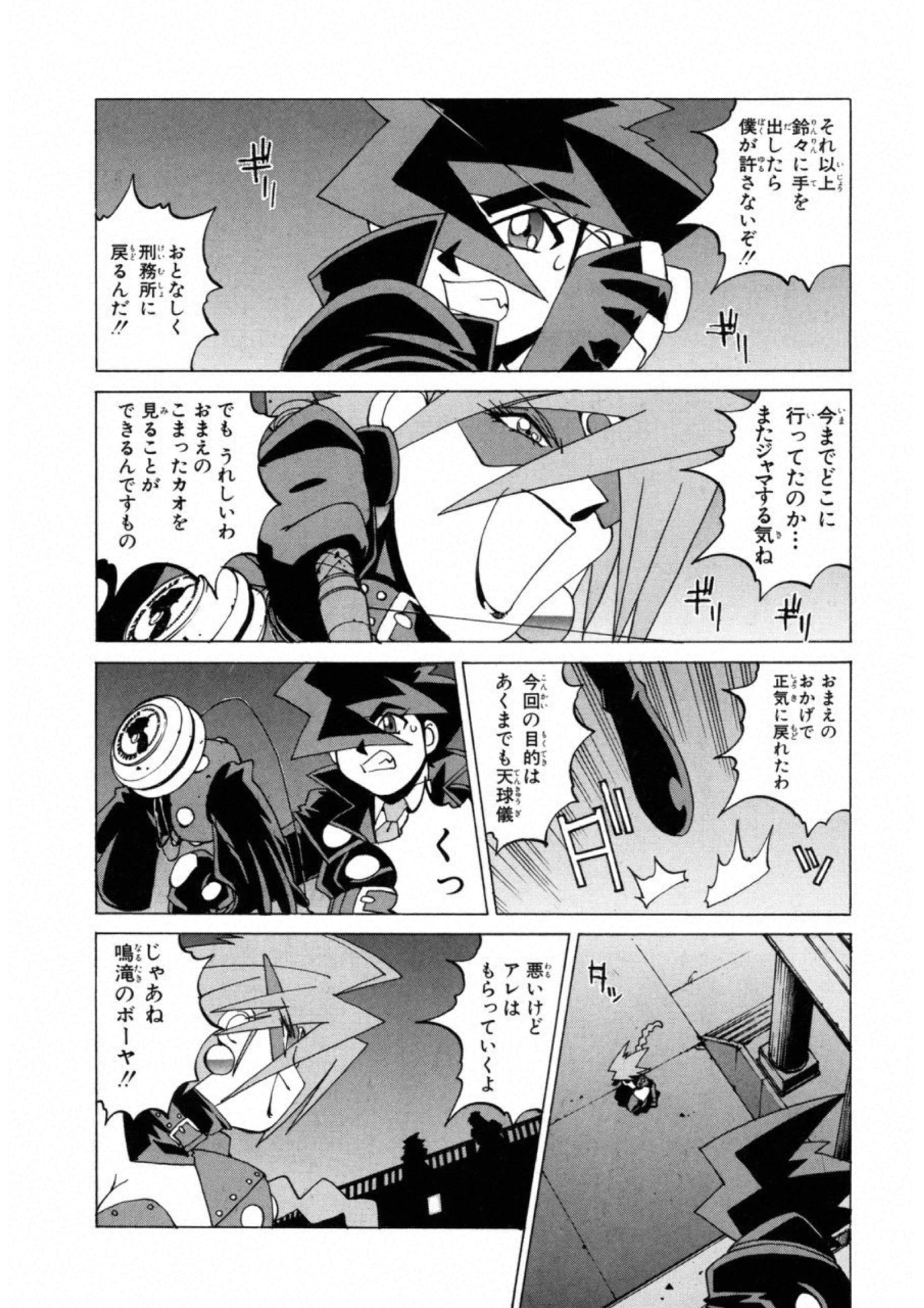 第 38 页