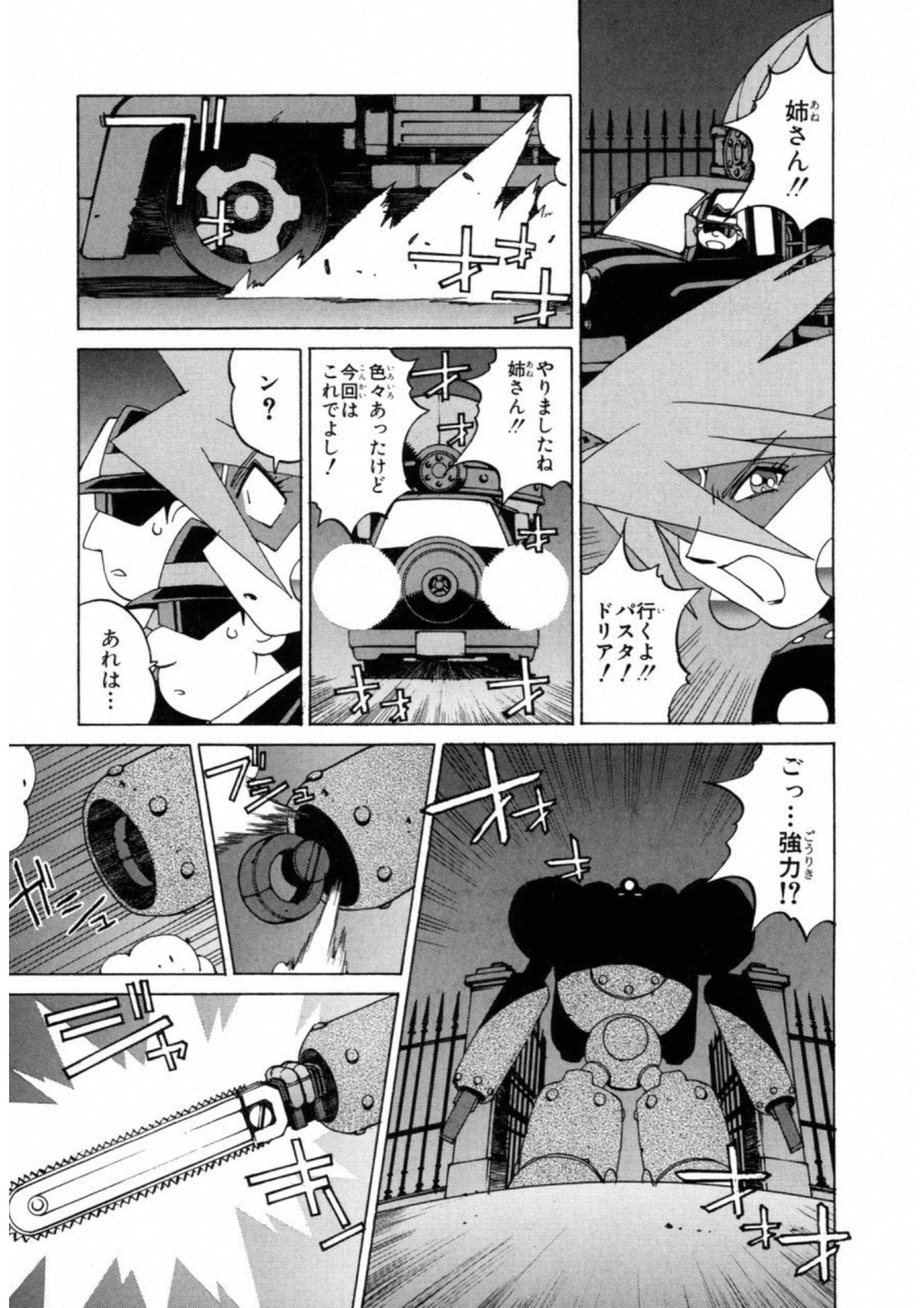 第 39 页