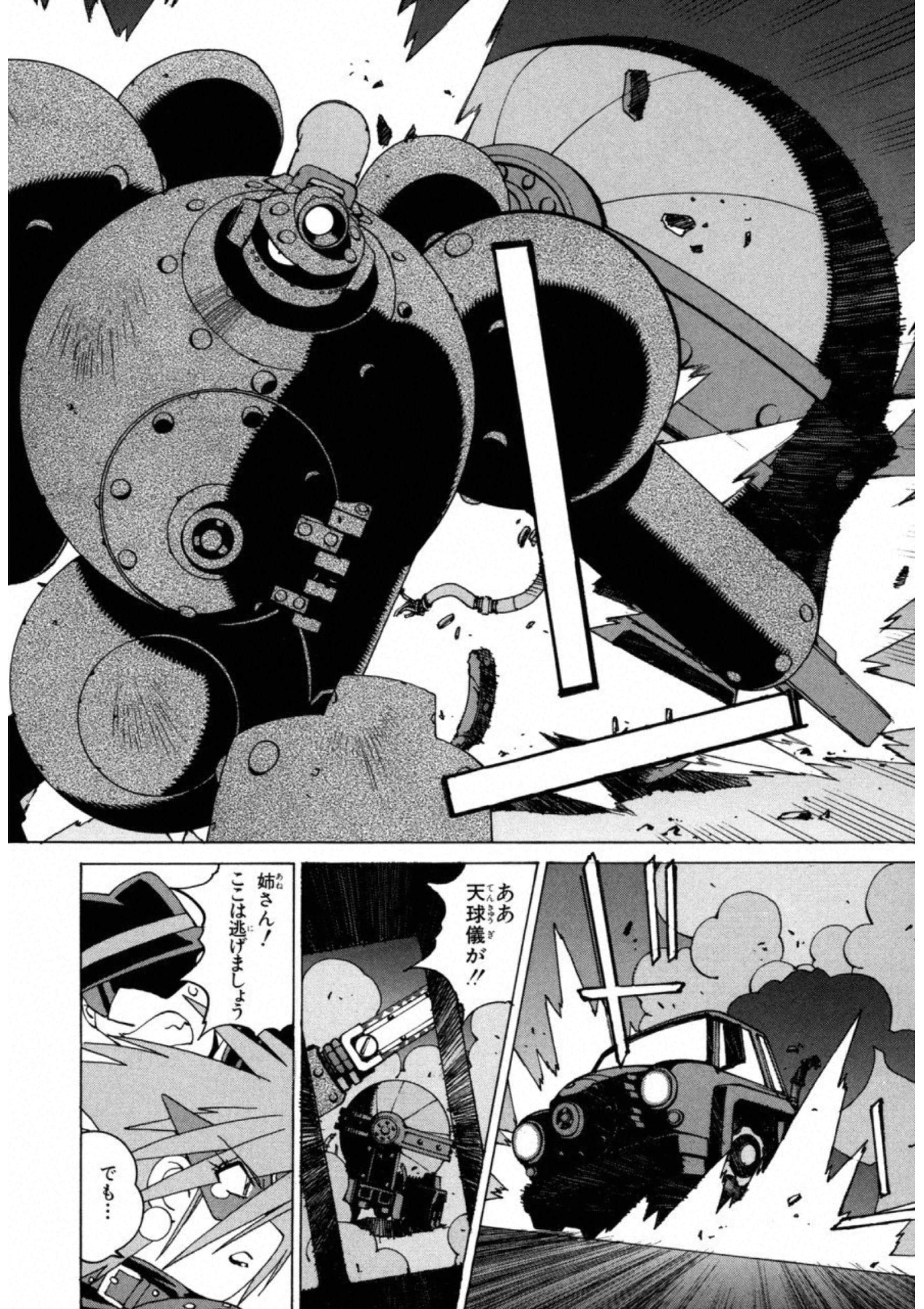 第 40 页