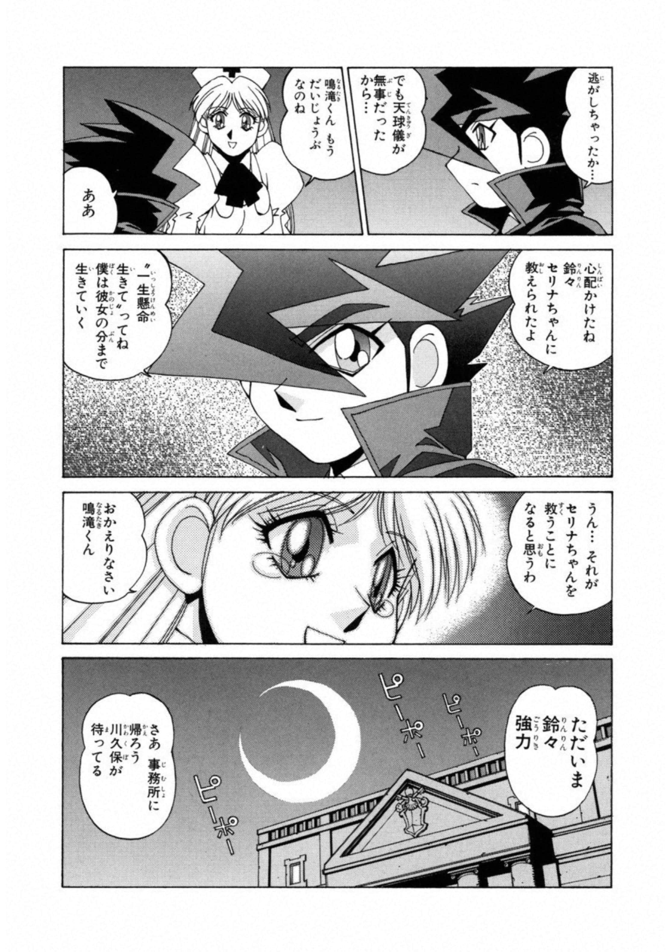 第 42 页