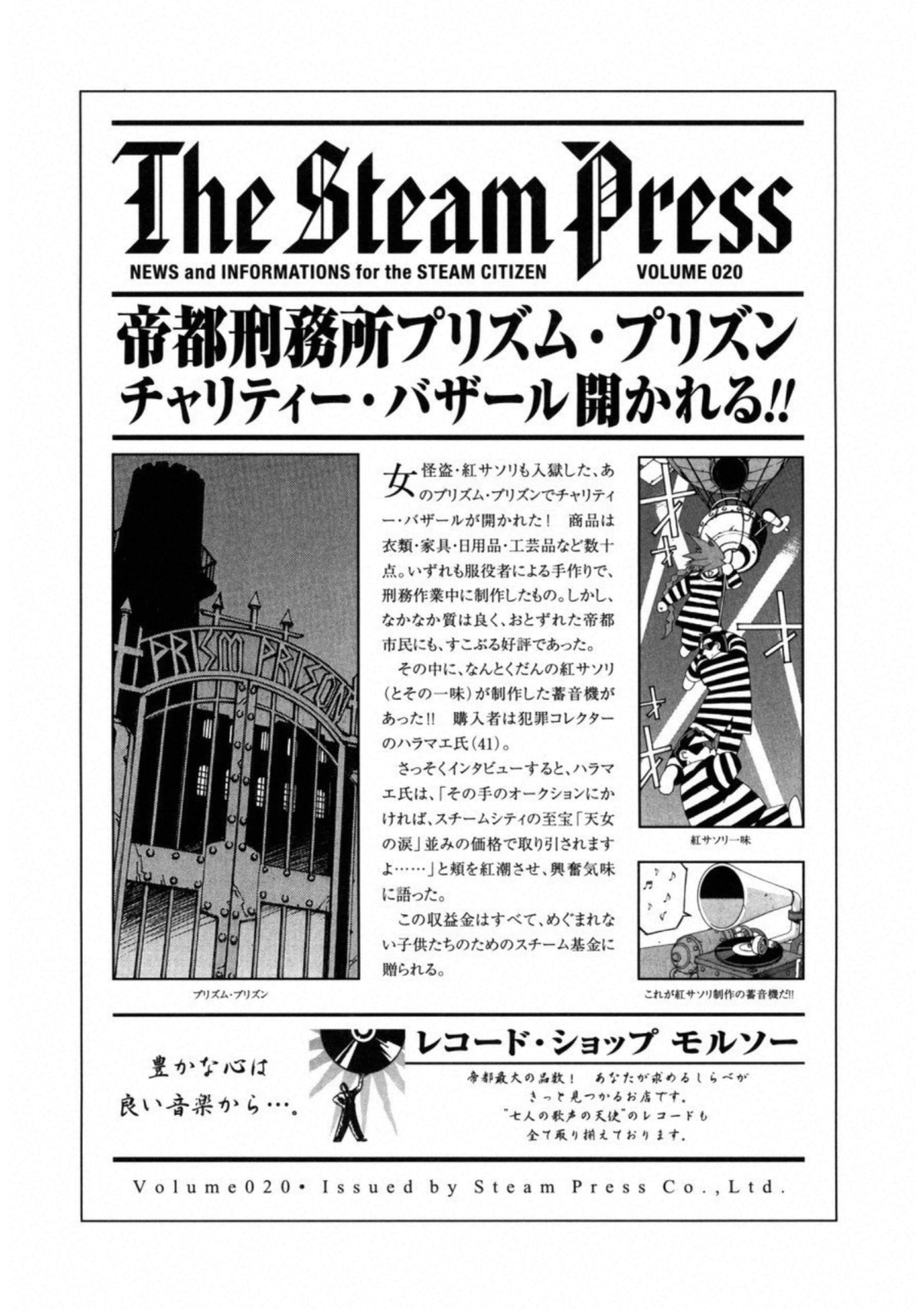 第 43 页