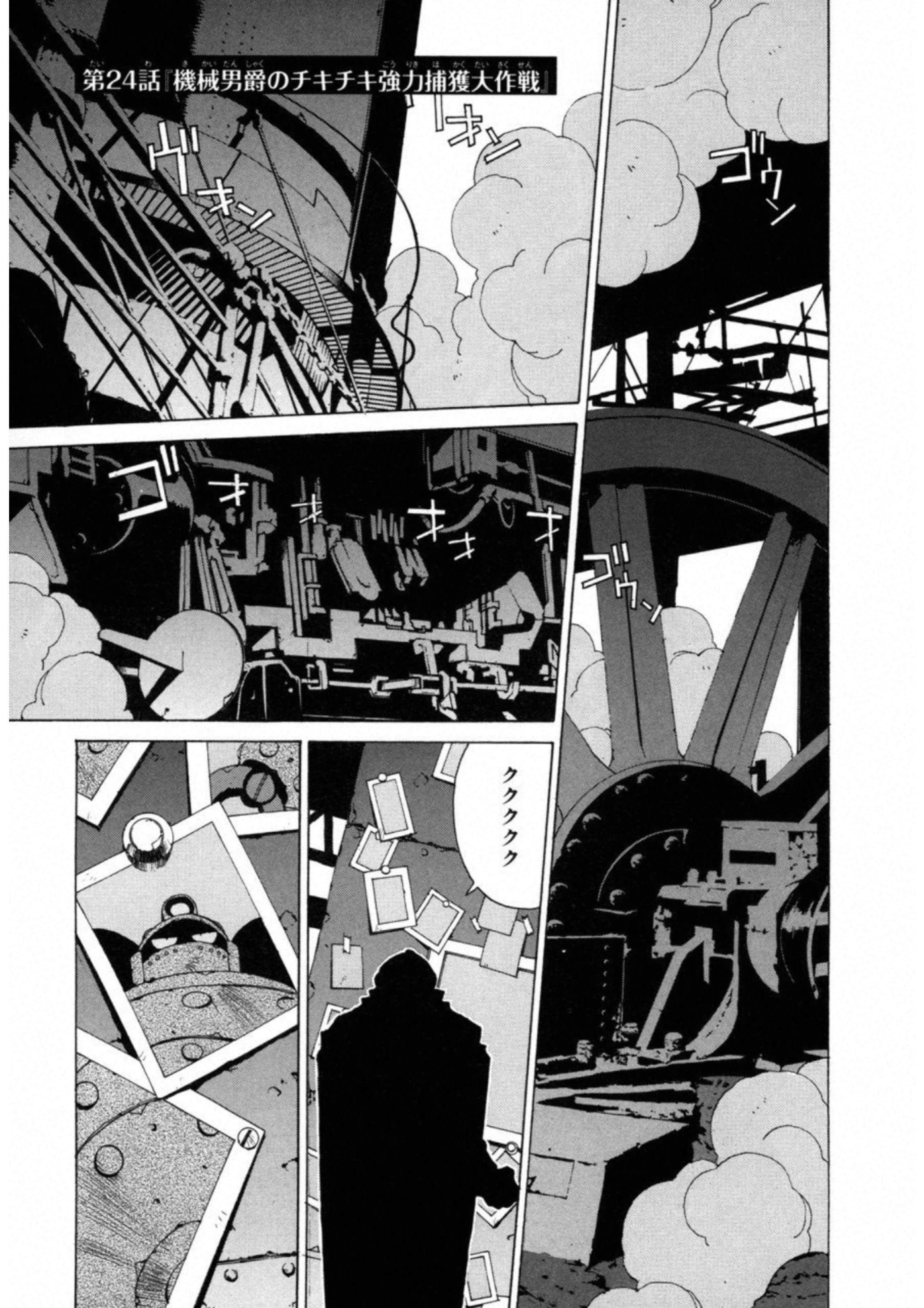 第 45 页