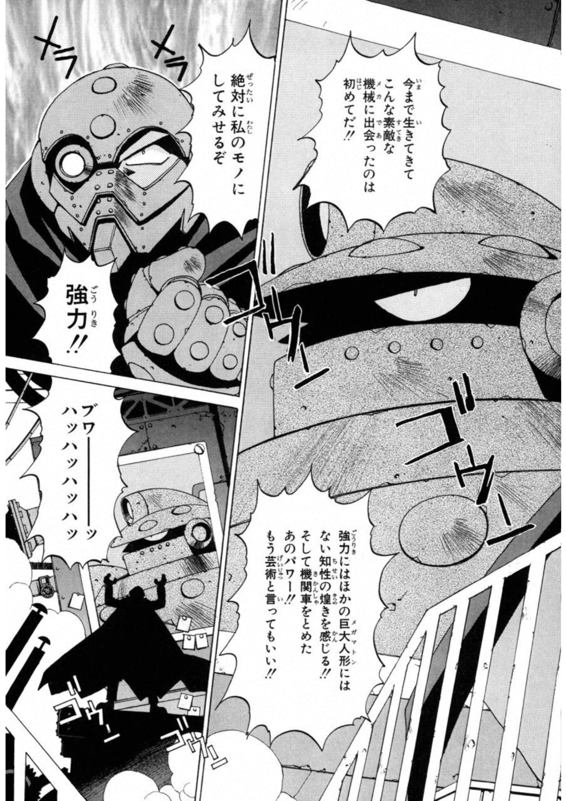 第 47 页