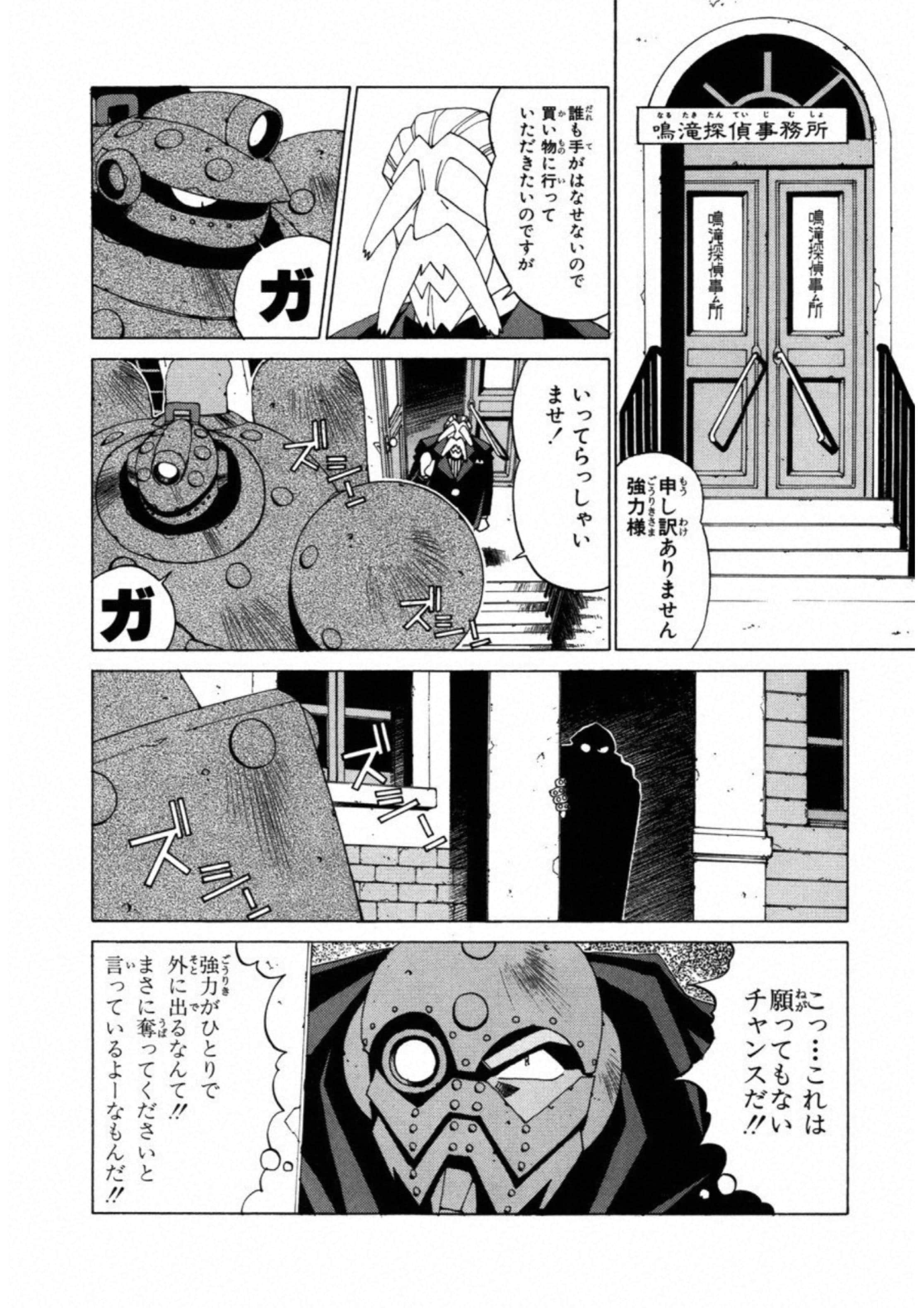 第 48 页