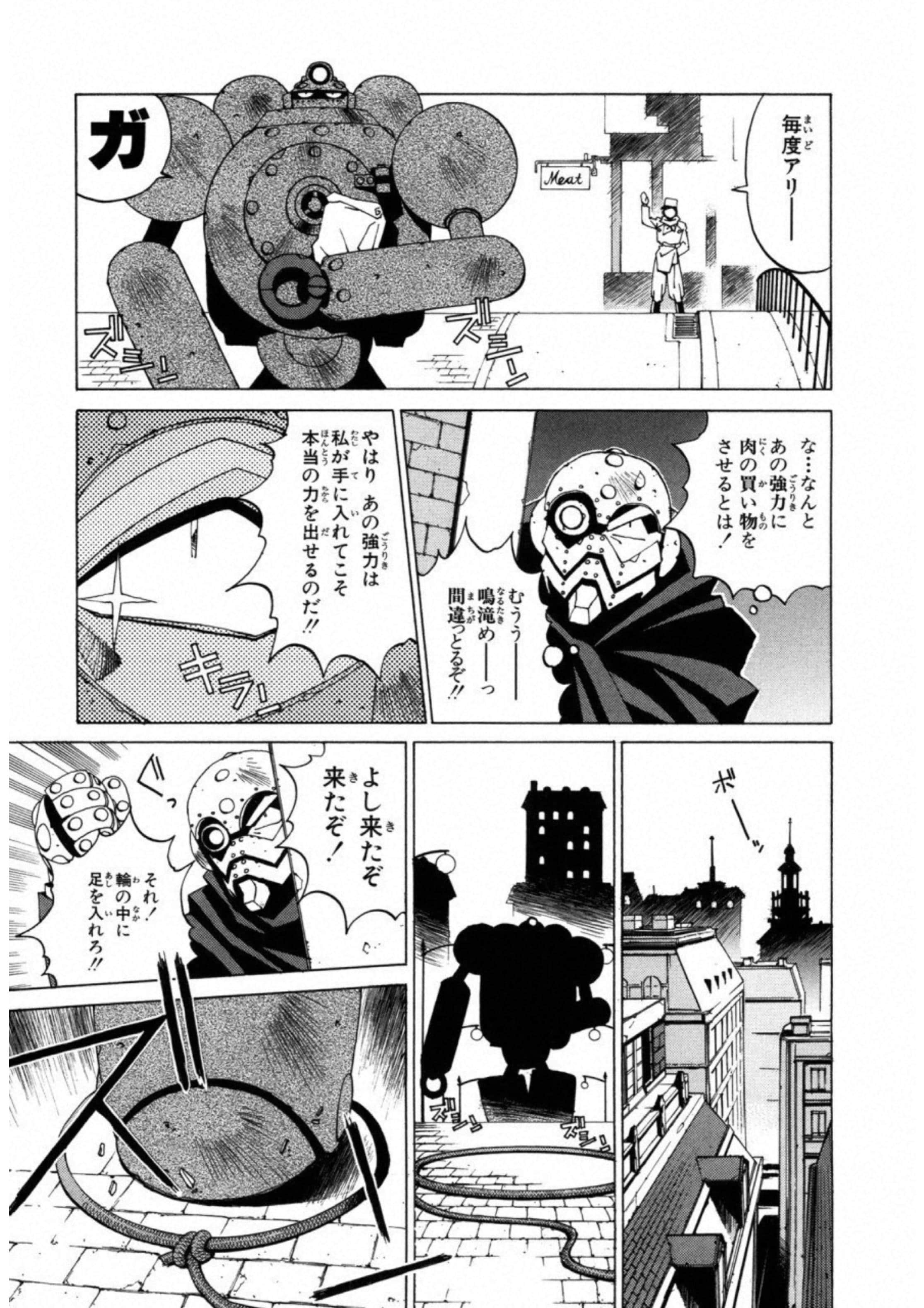 第 49 页