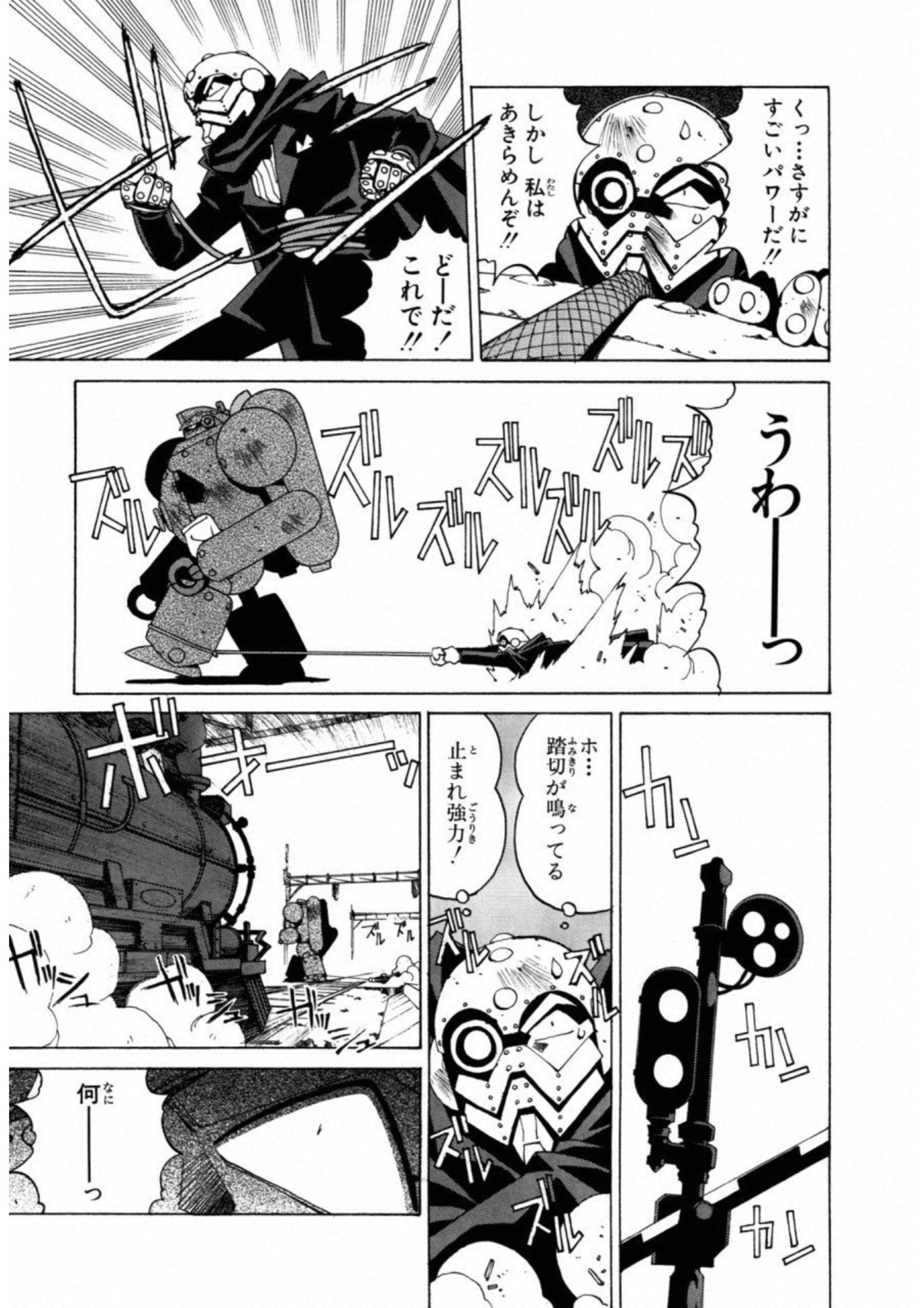 第 51 页