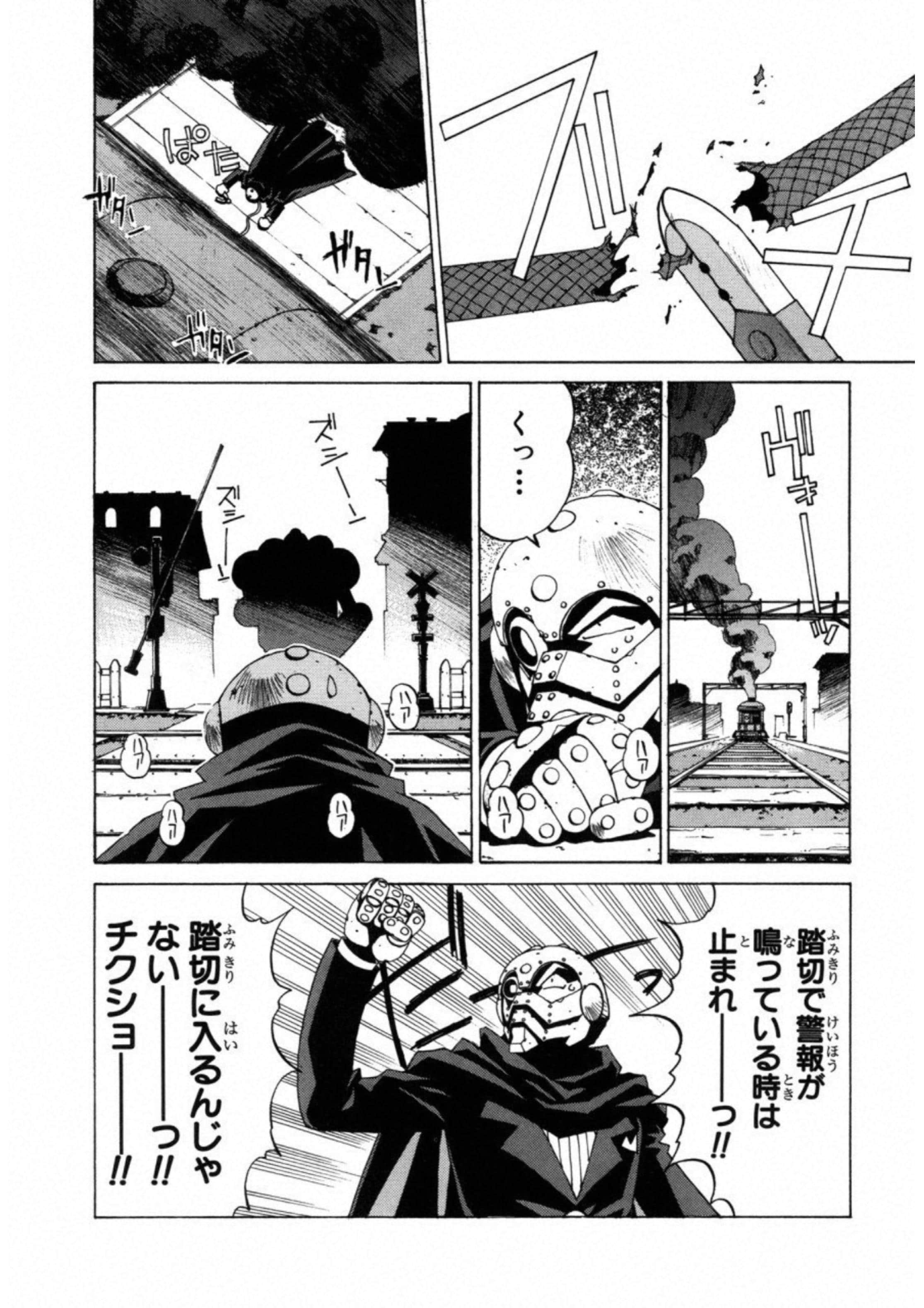 第 52 页