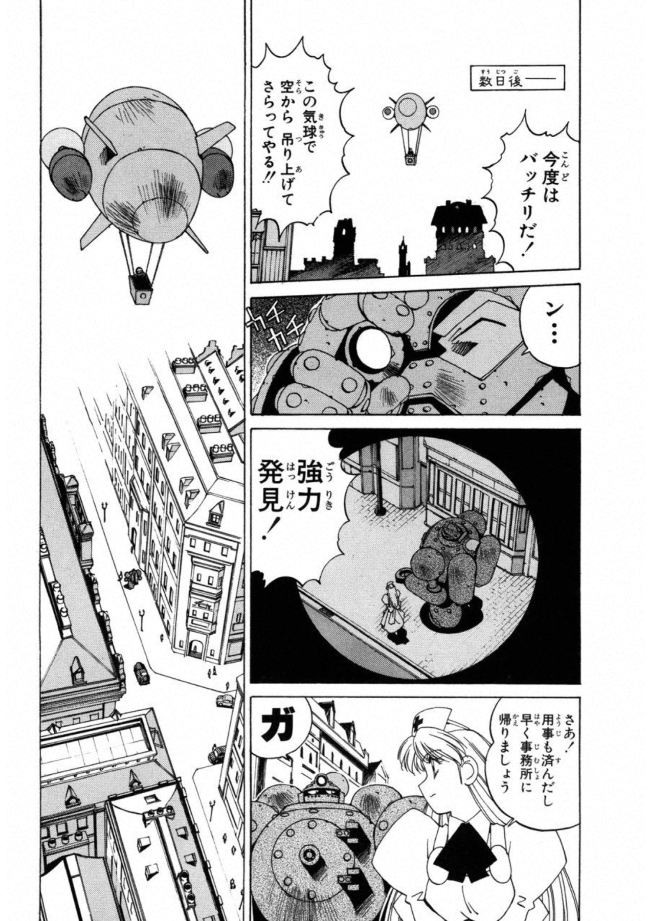 第 53 页