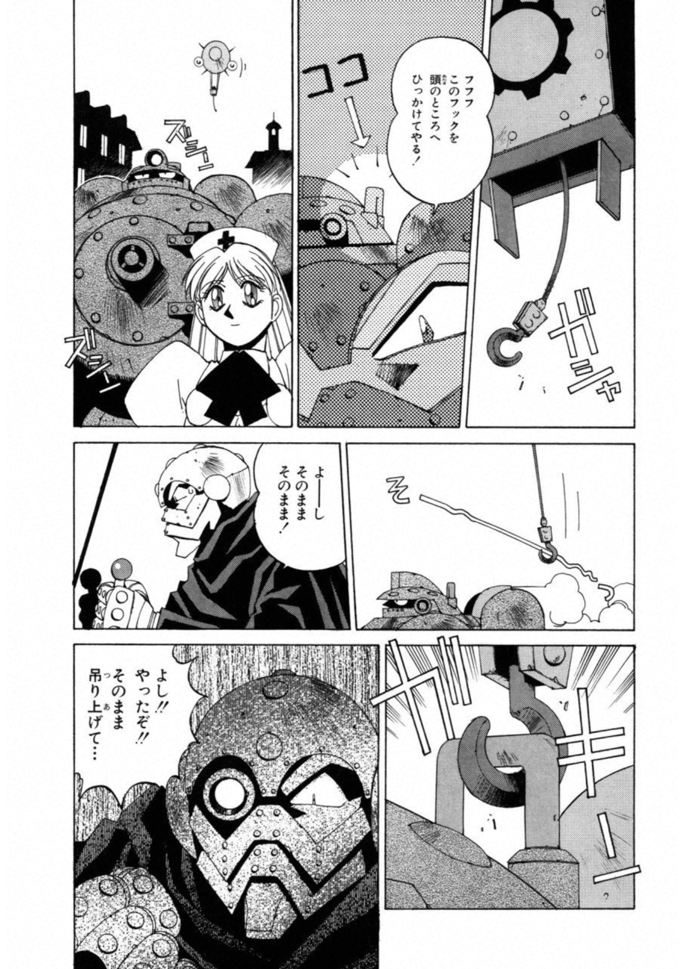 第 54 页