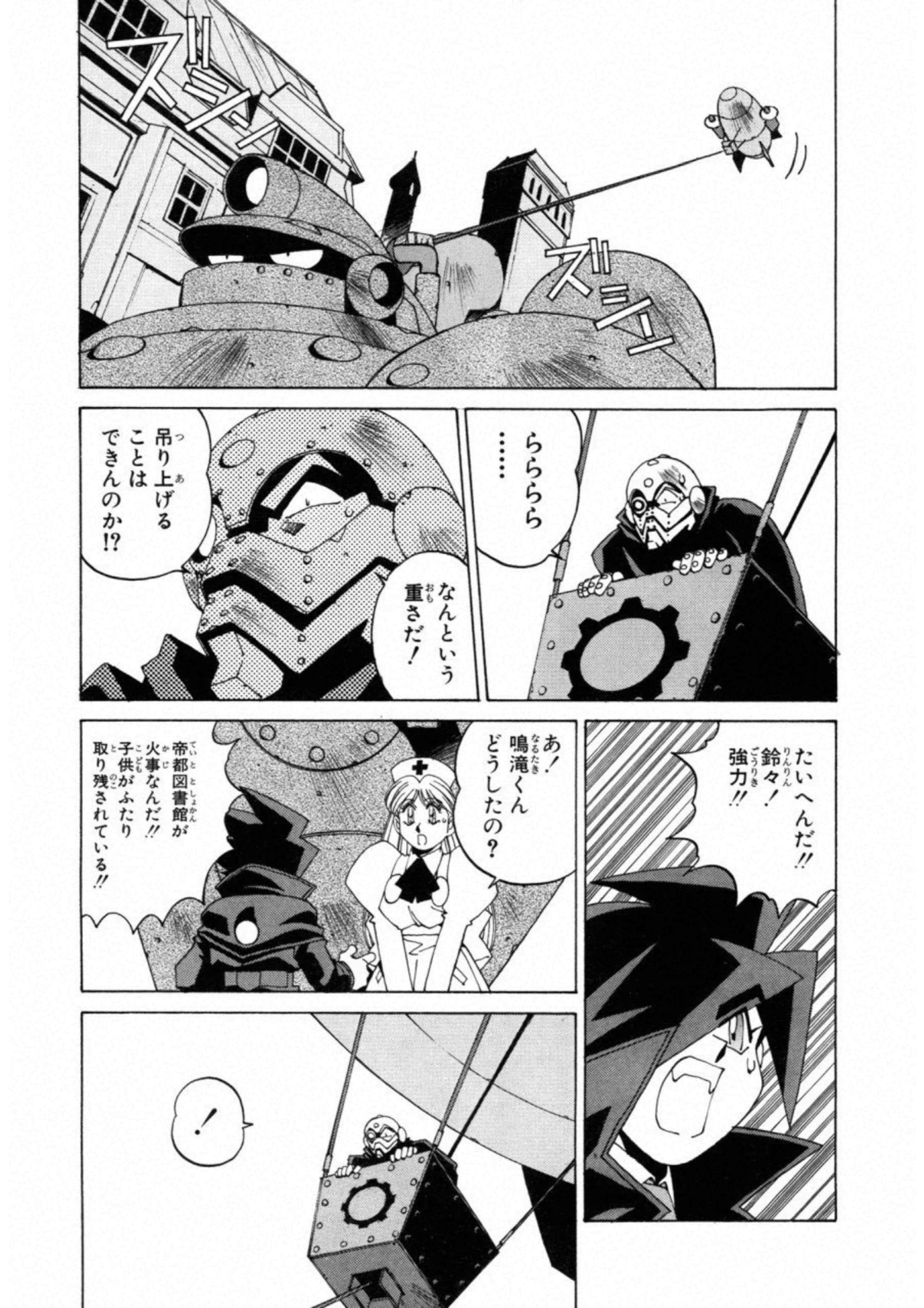 第 55 页