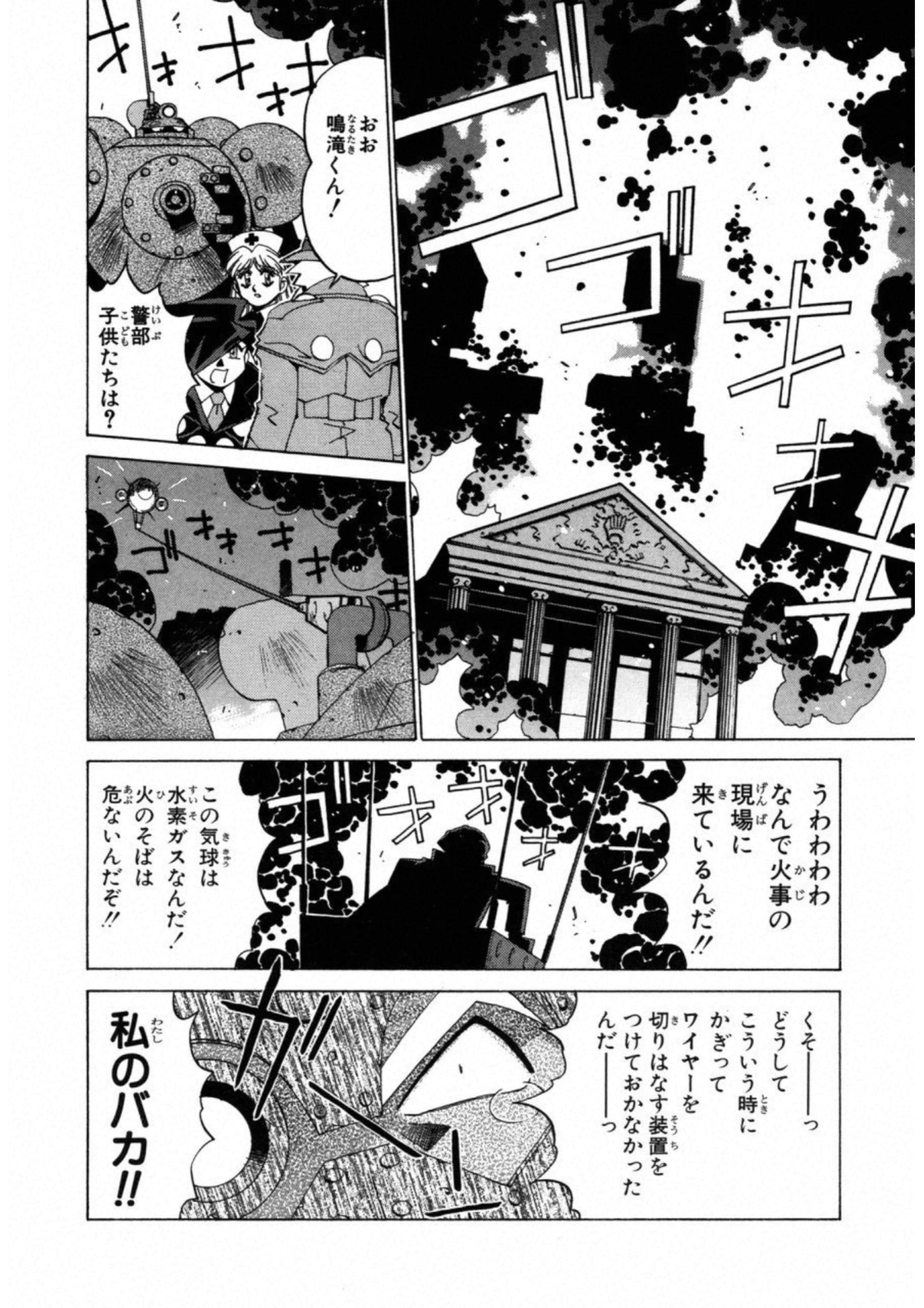 第 56 页
