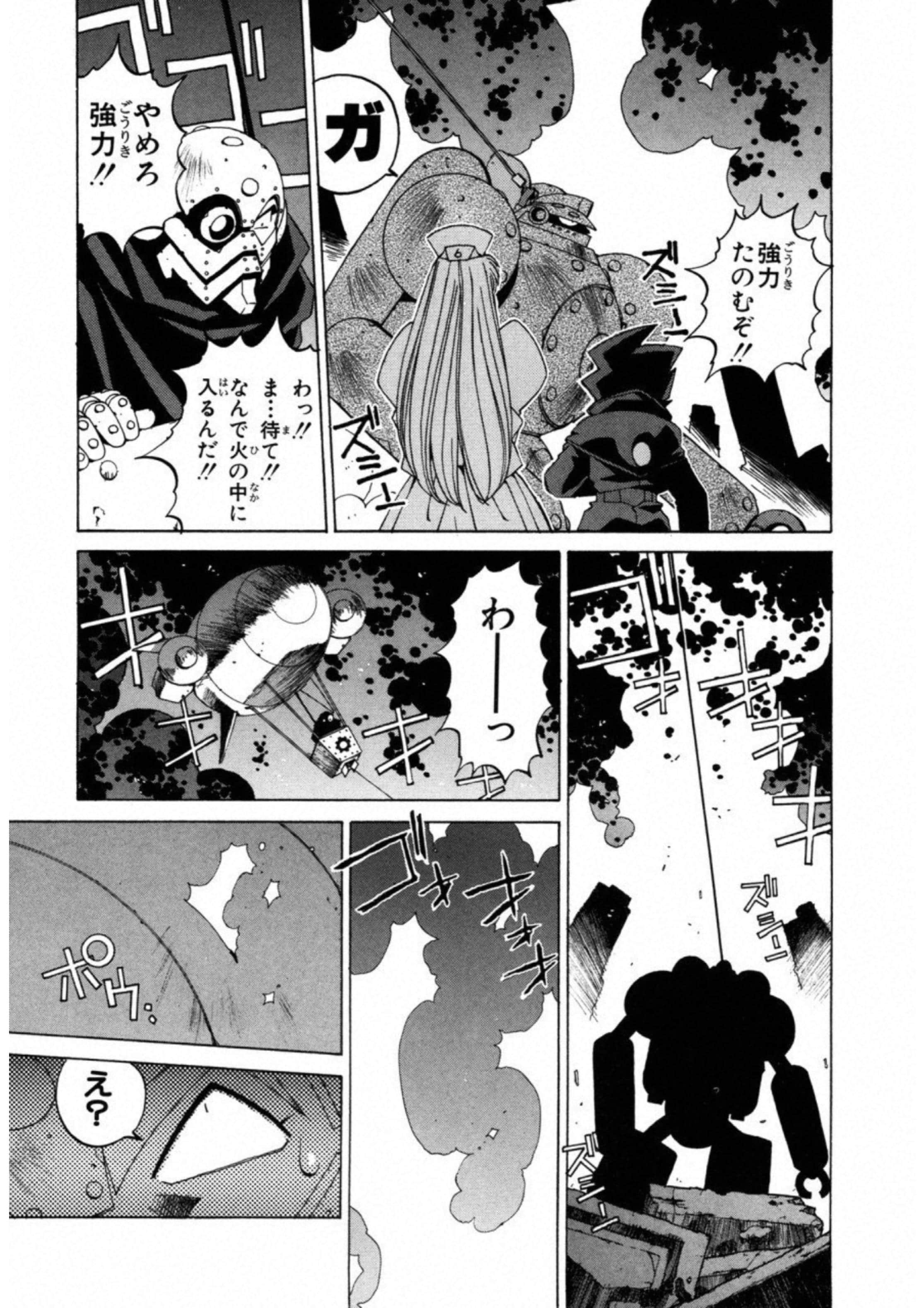 第 57 页