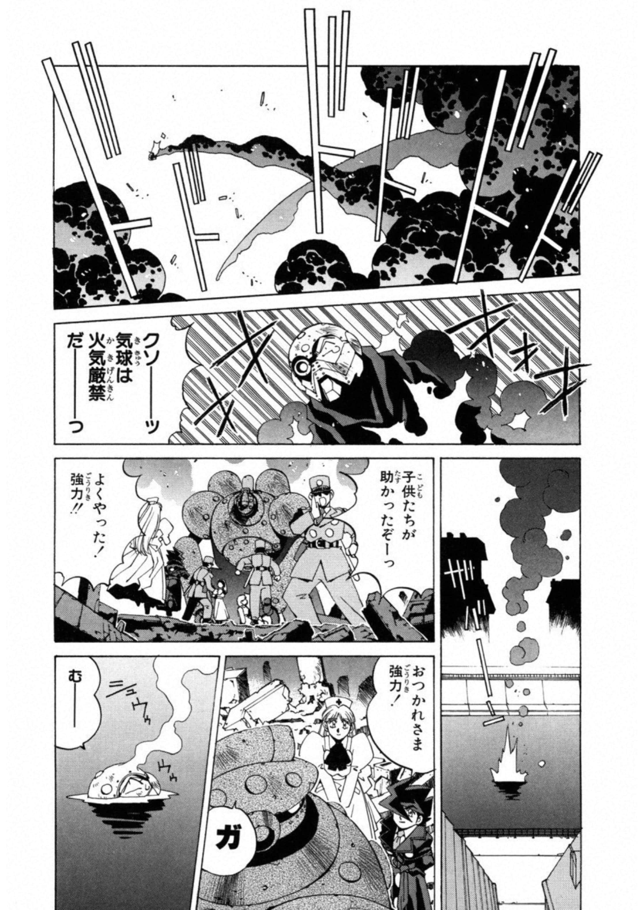 第 59 页