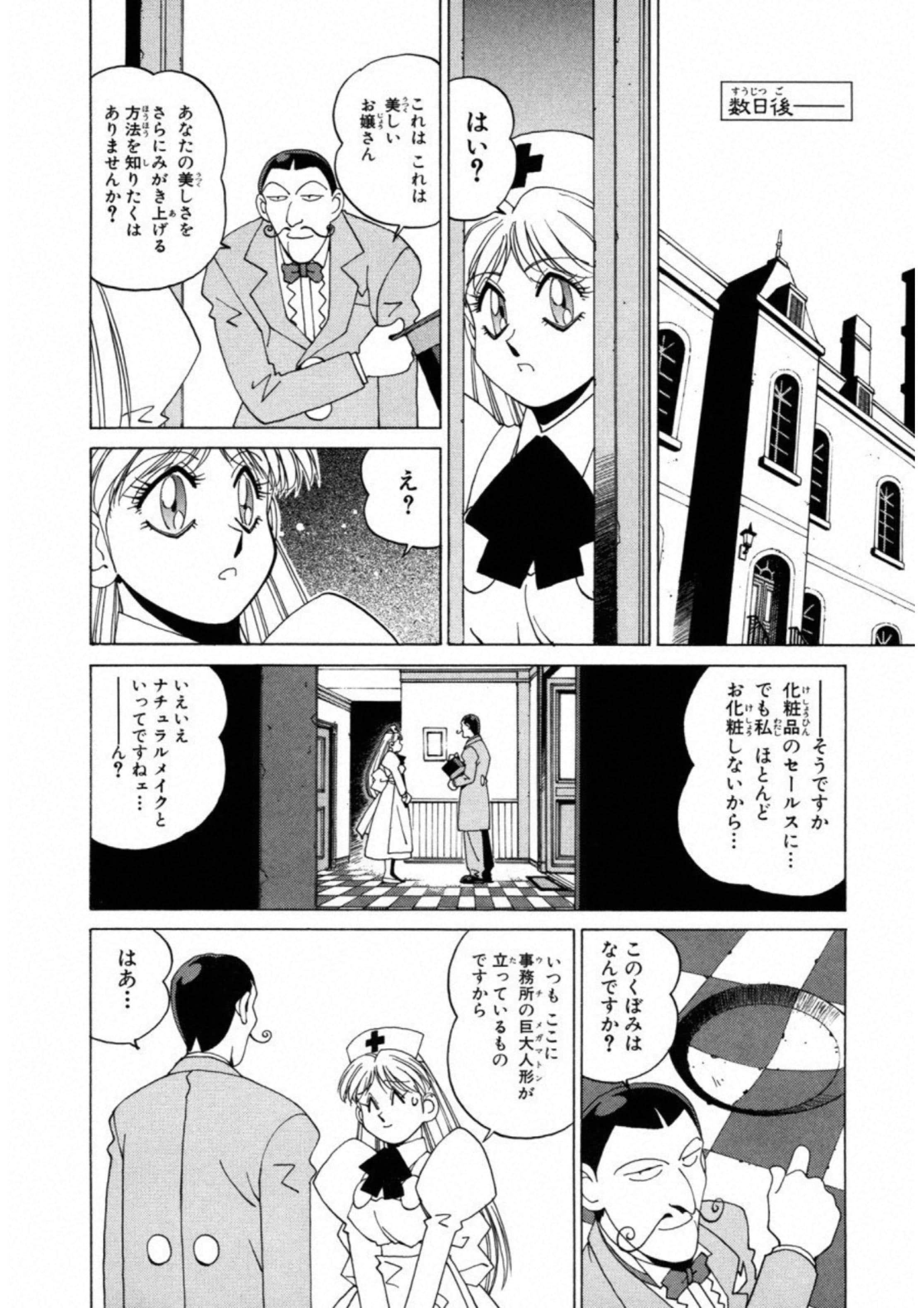 第 60 页