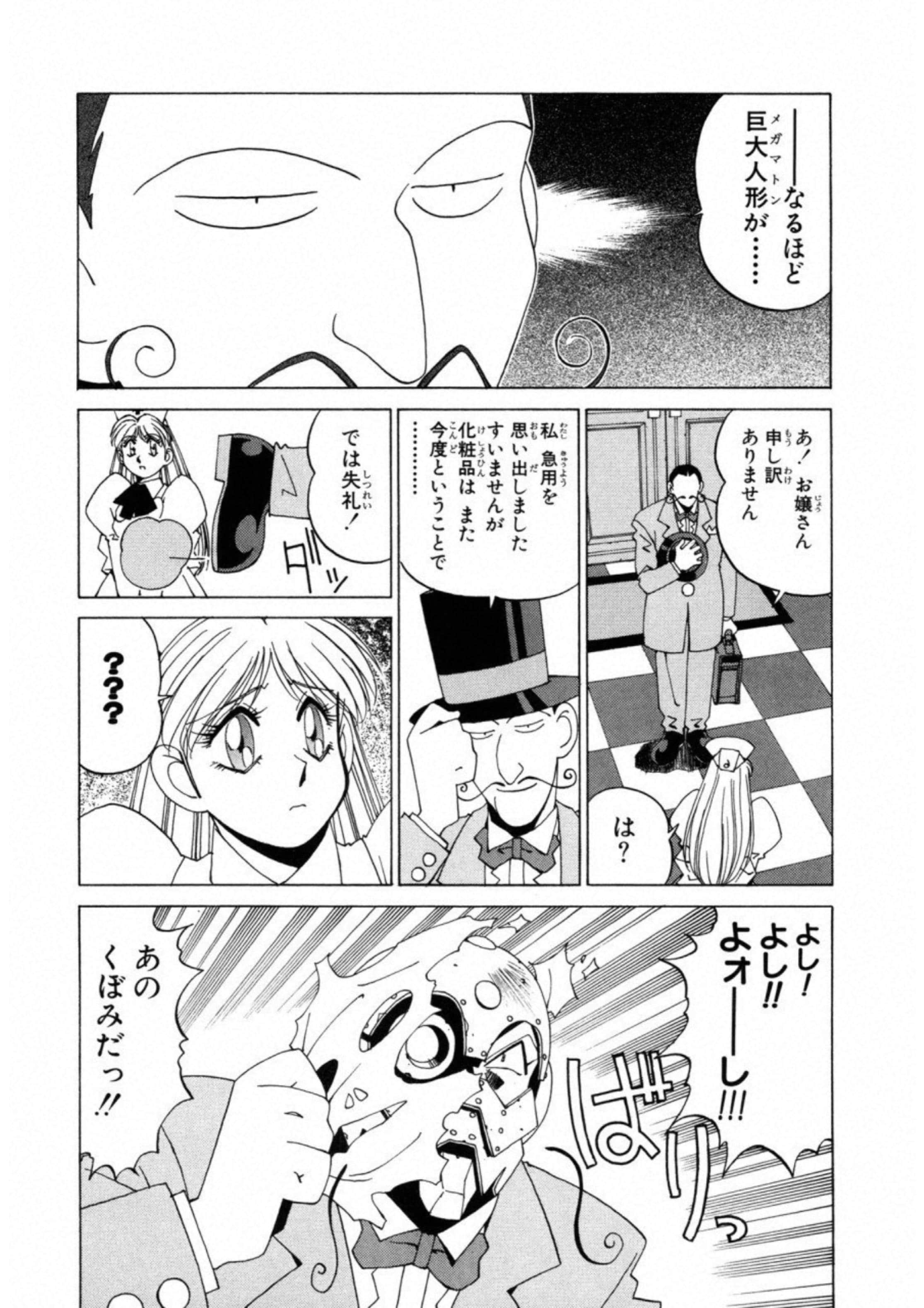第 61 页