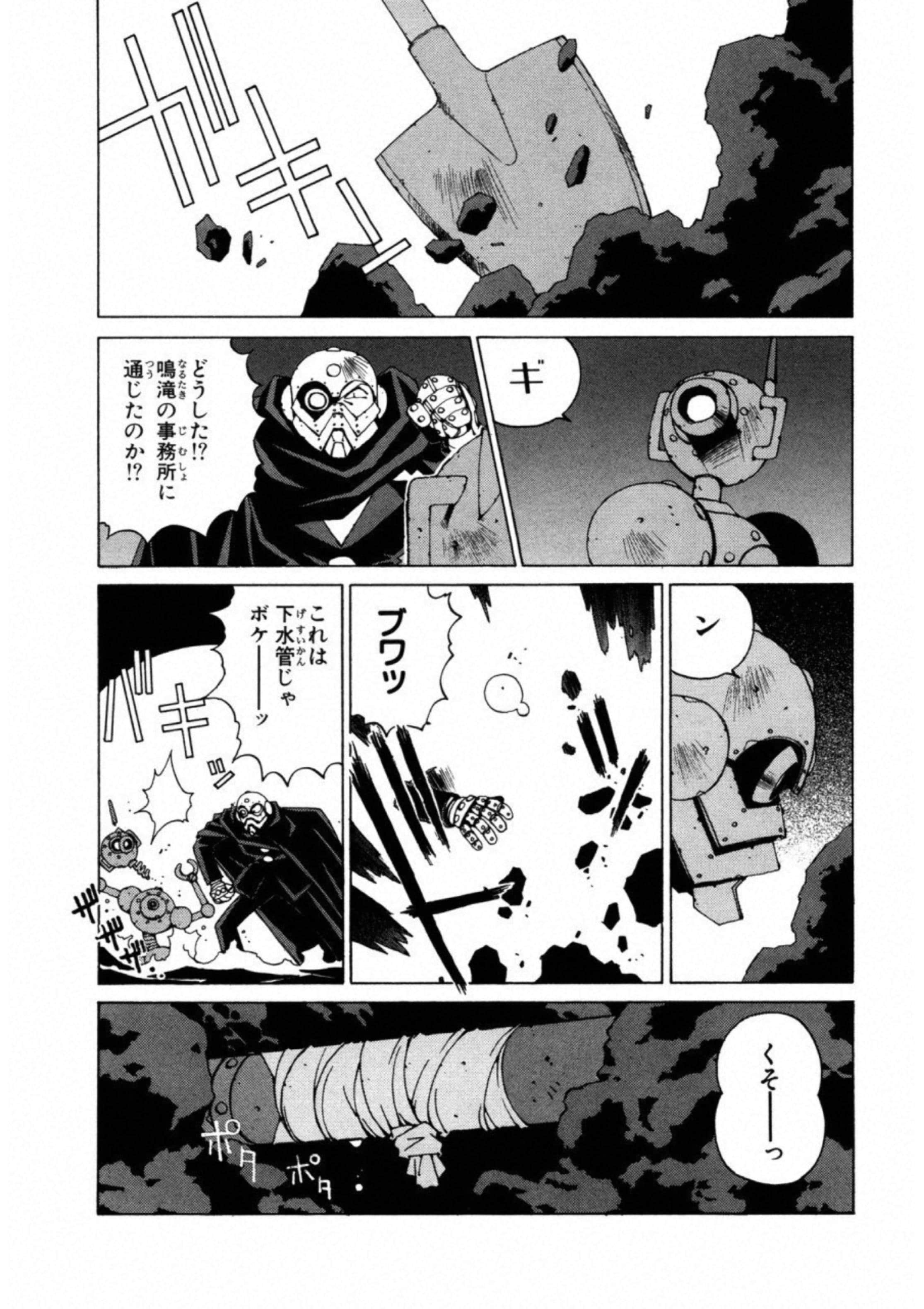 第 64 页