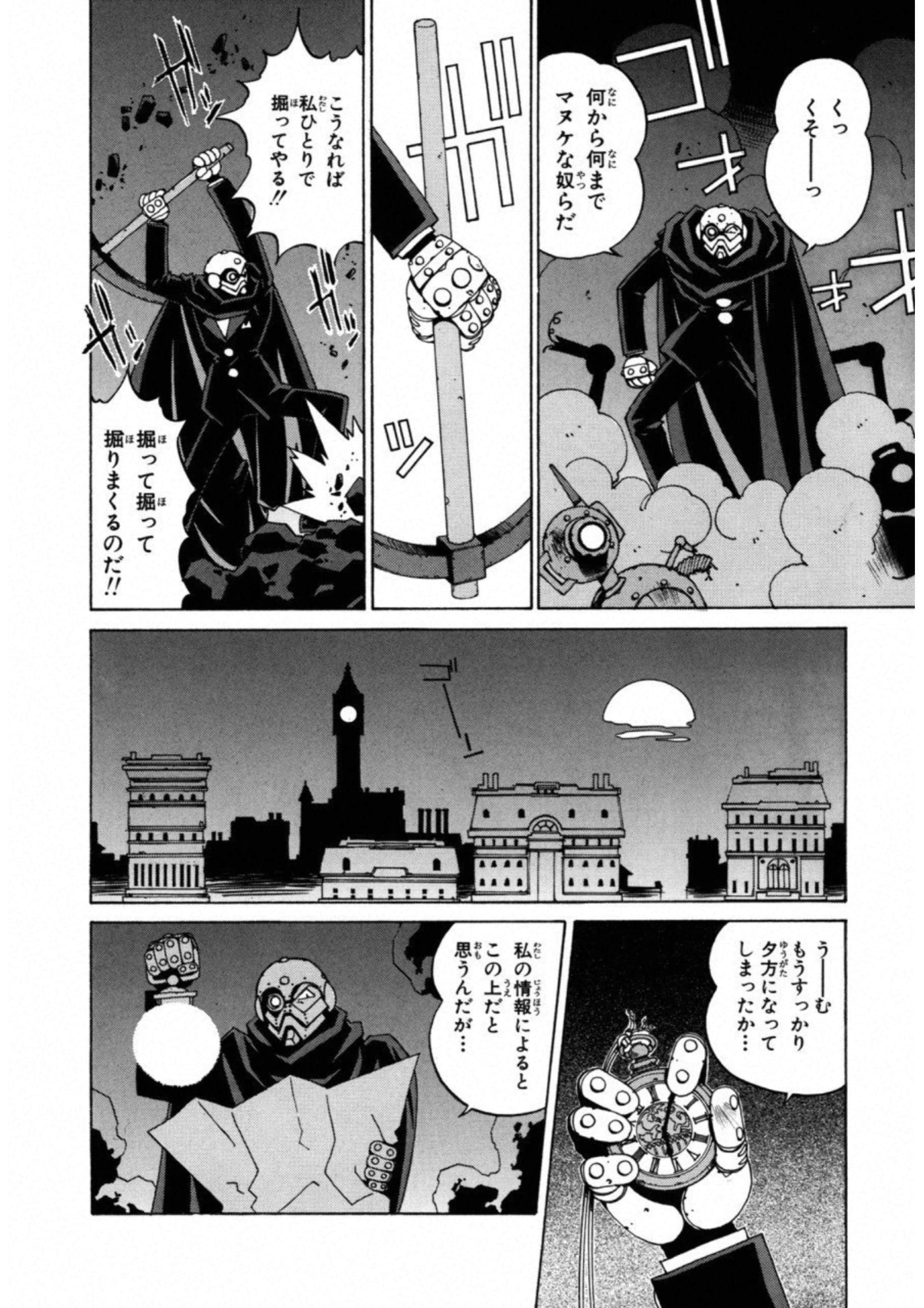 第 66 页