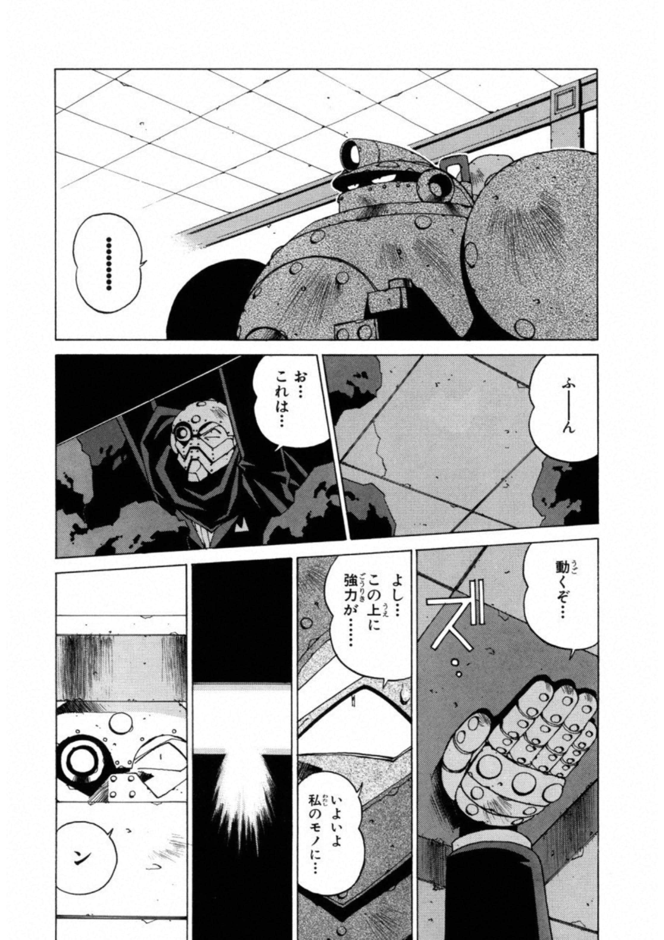 第 67 页