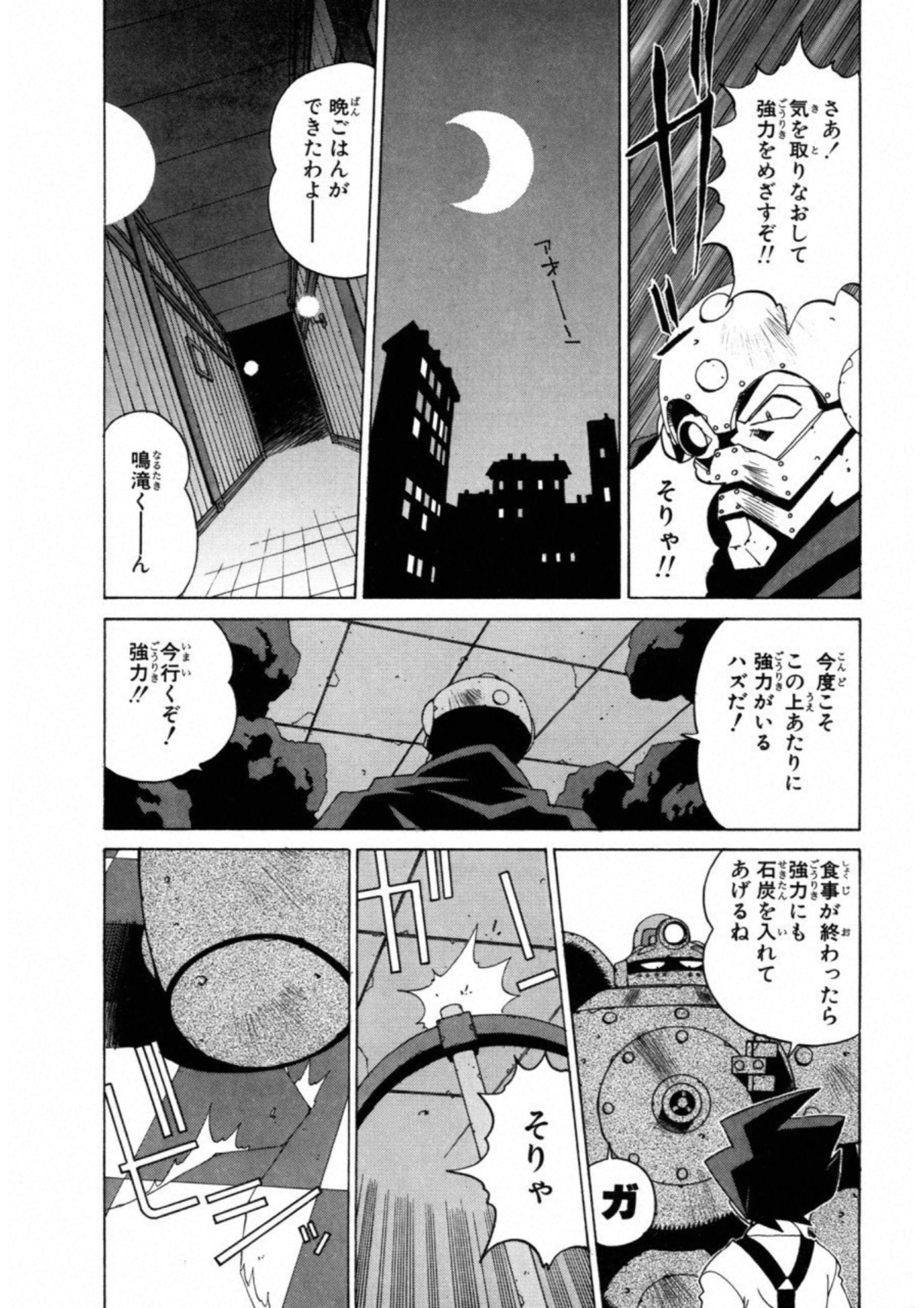 第 70 页