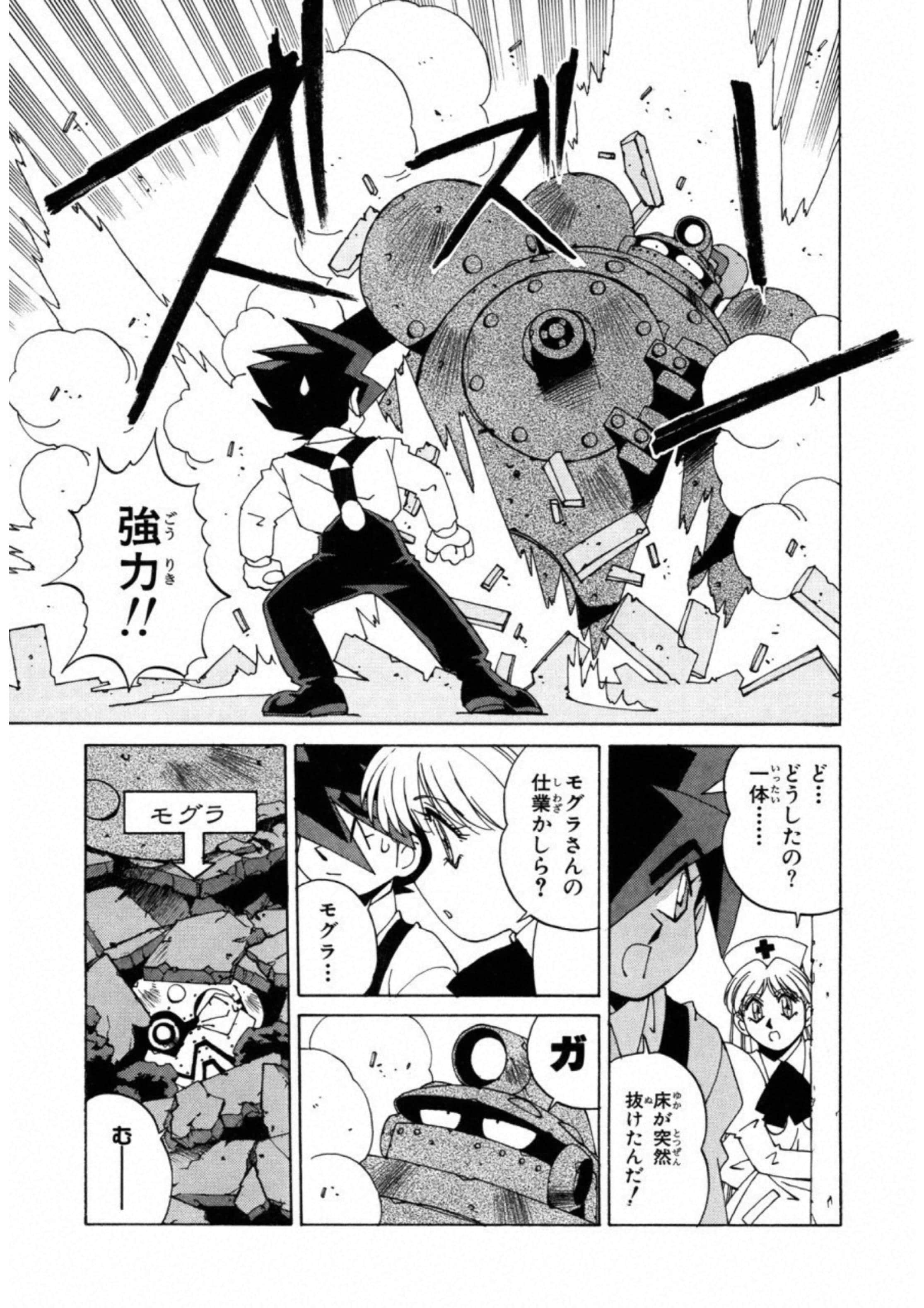 第 71 页