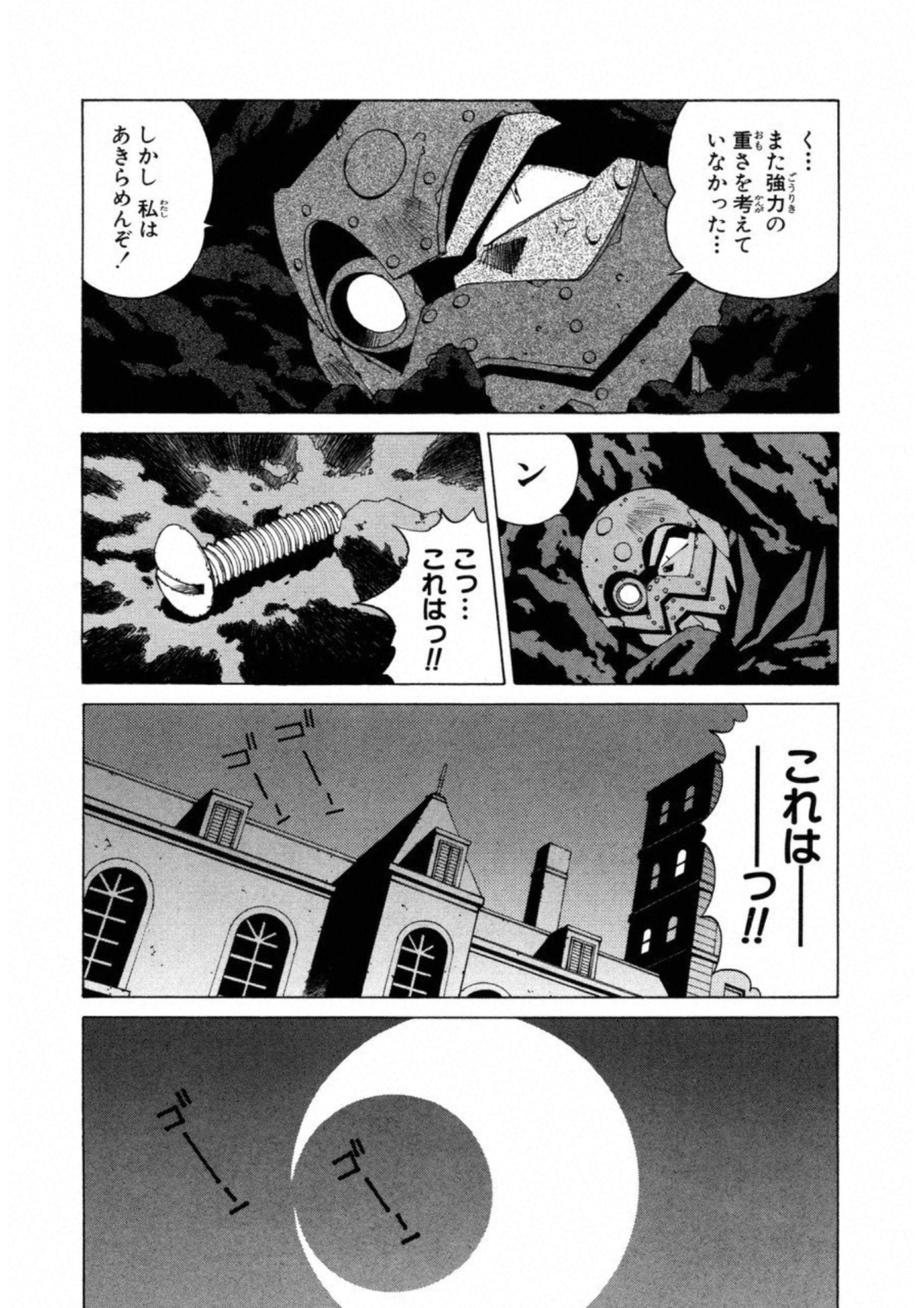 第 72 页