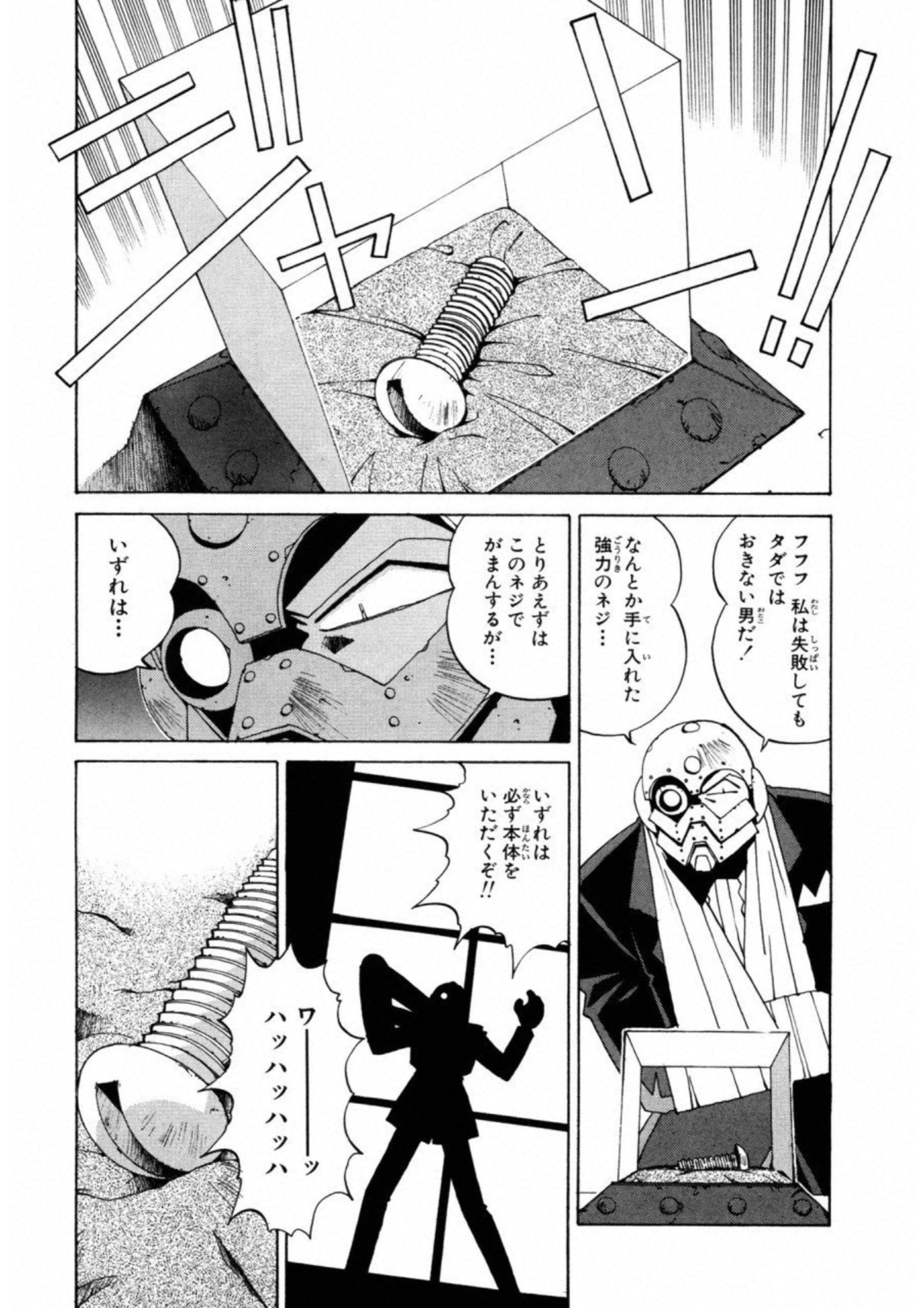 第 73 页