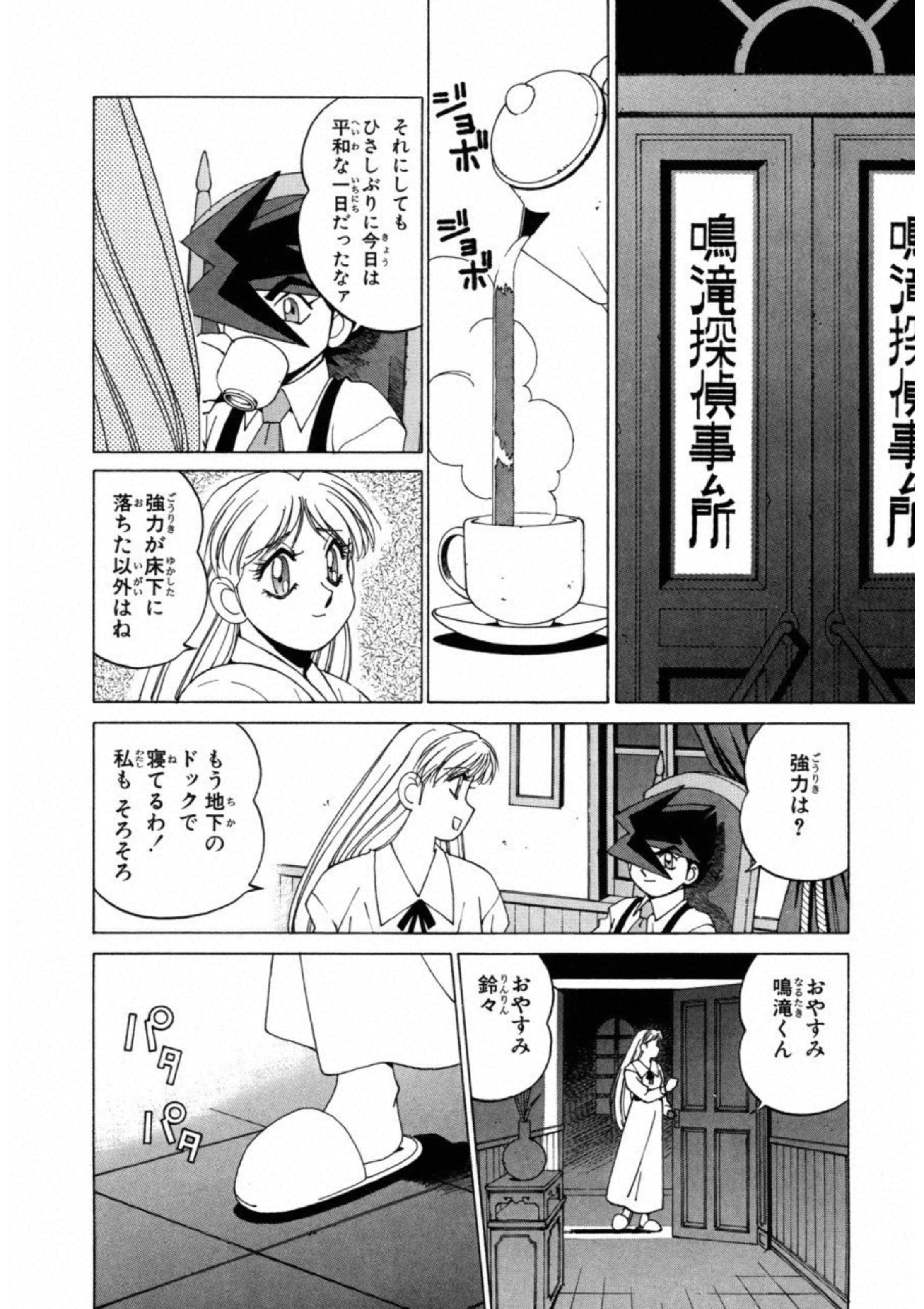 第 74 页