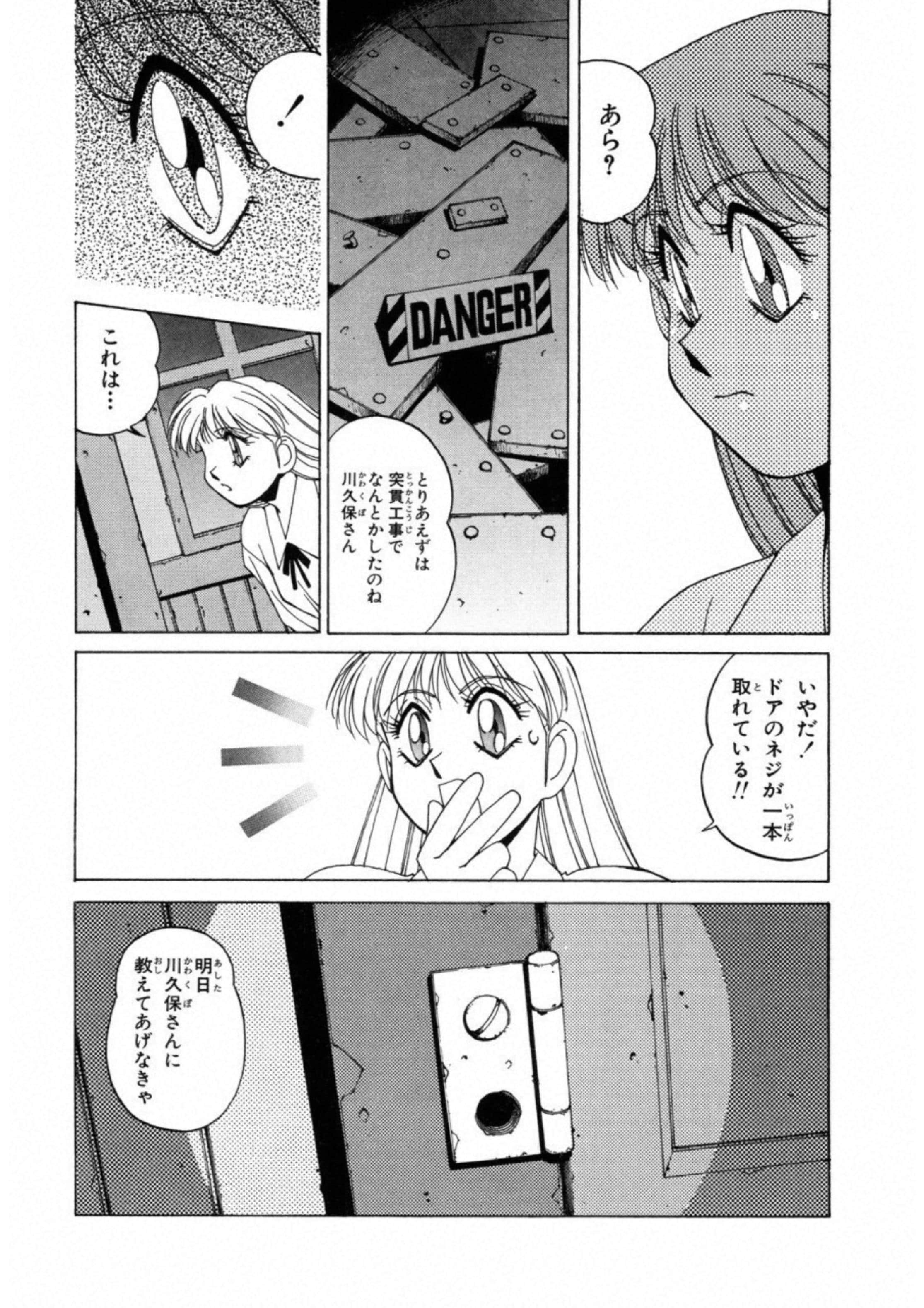第 75 页